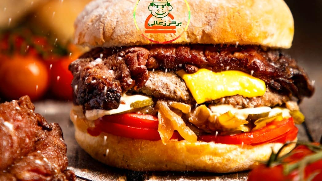 برگر ذغالی قیطریه