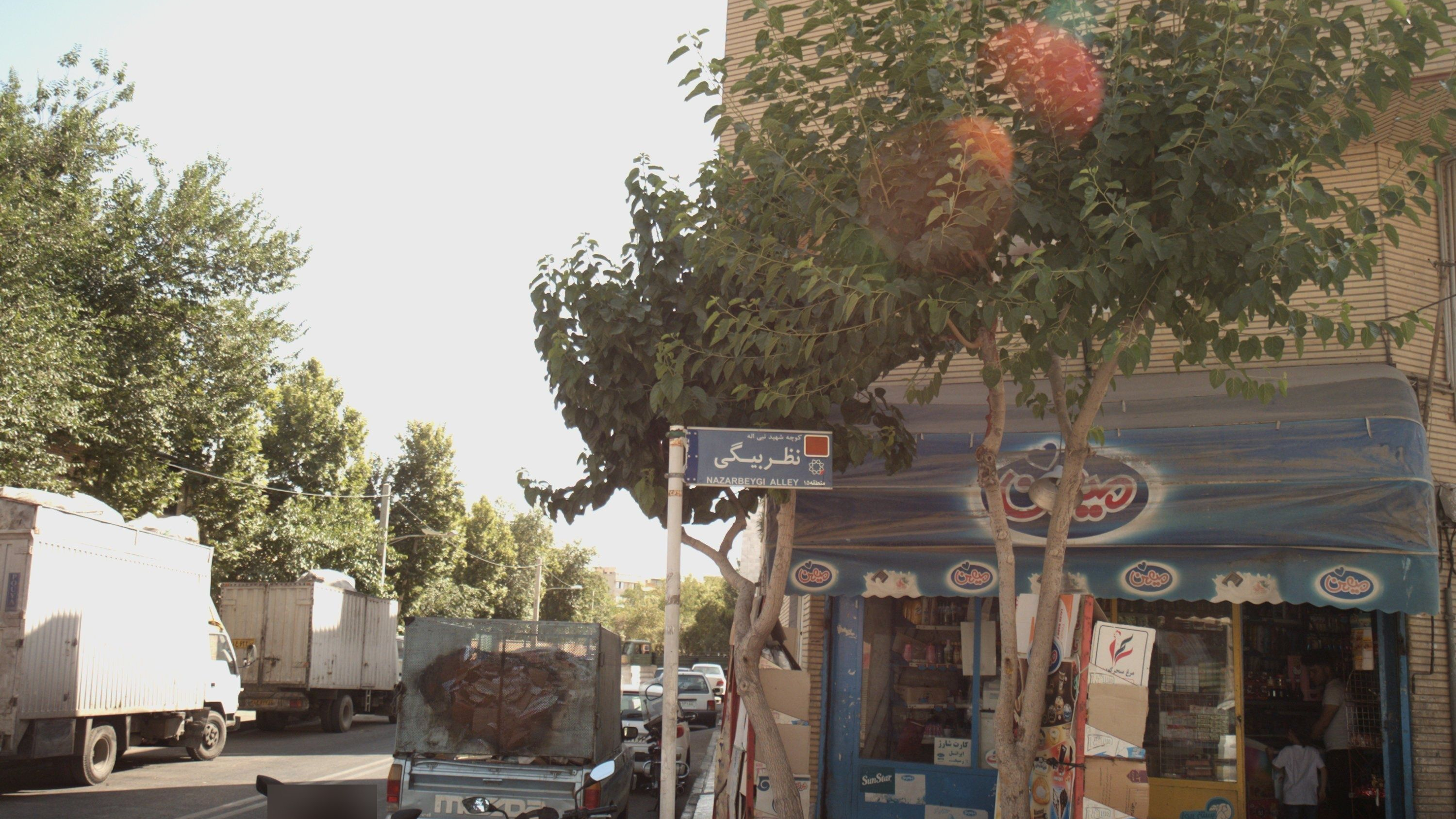 سوپرمارکت