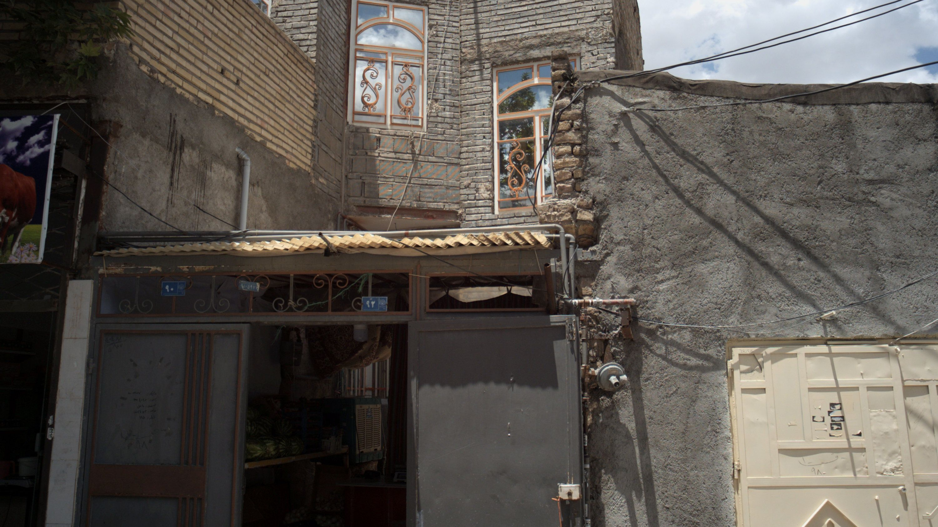 میوه فروشی