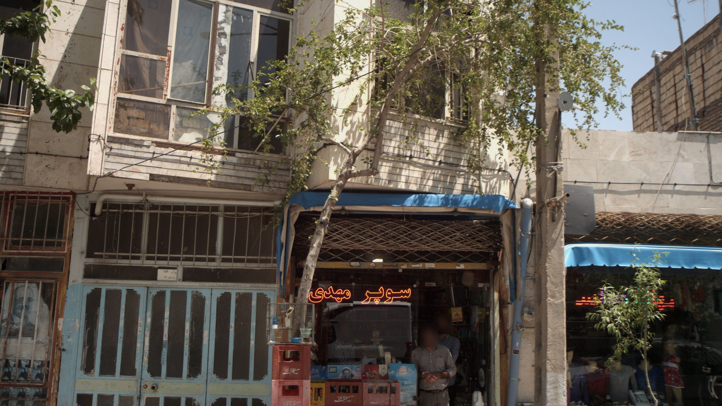 سوپر مهدی
