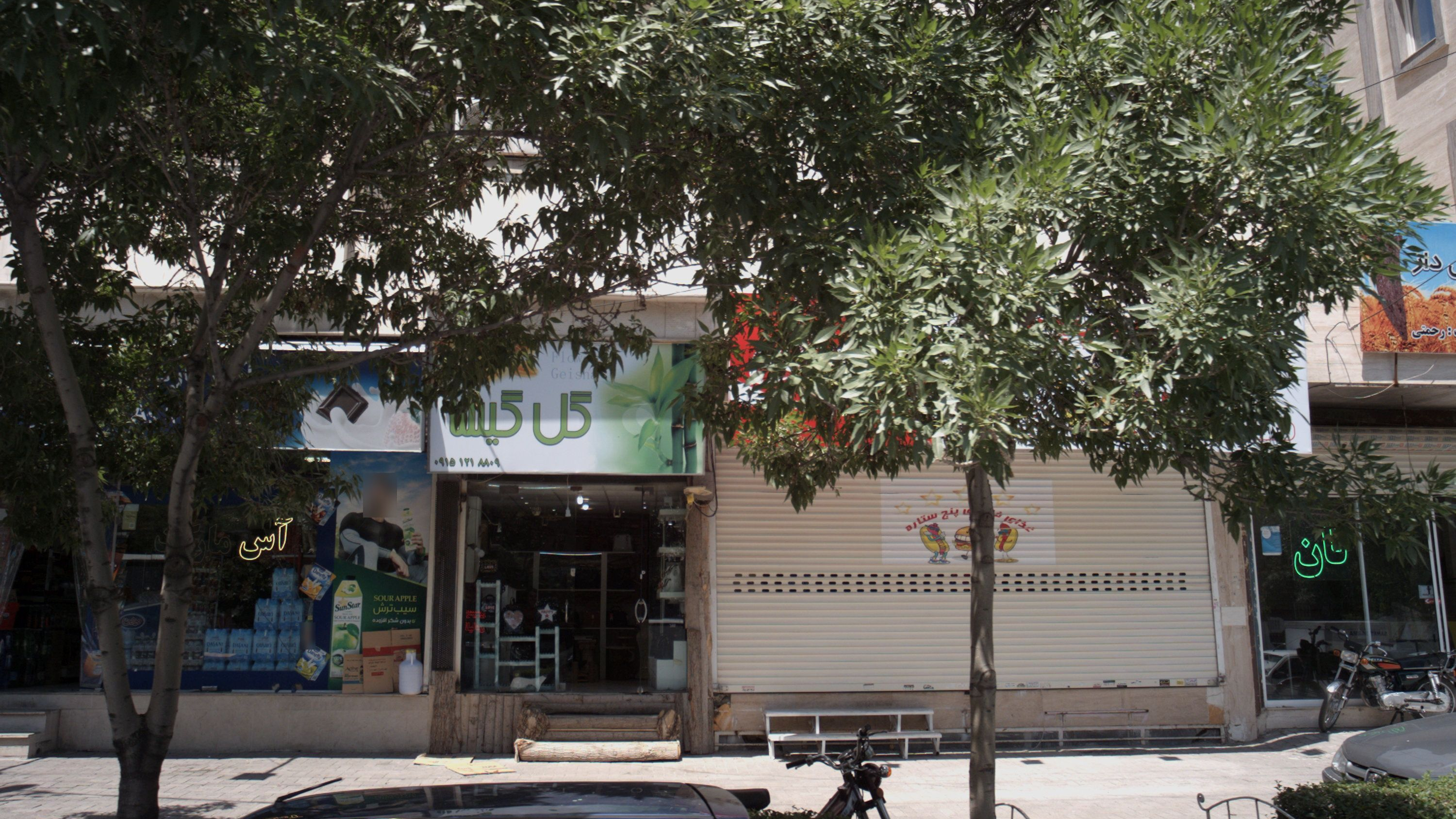 فروشگاه کیف