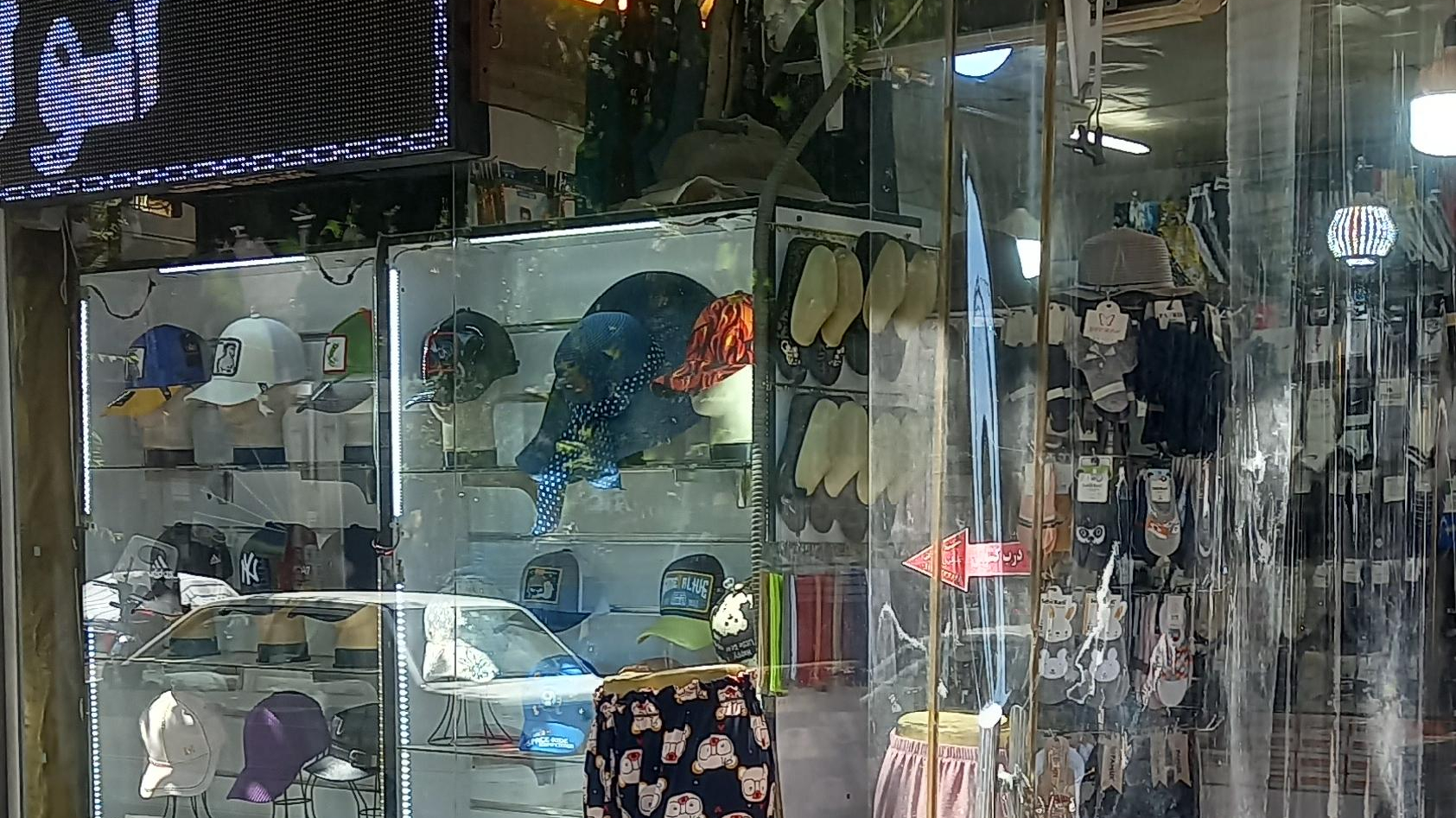 دنیای جوراب
