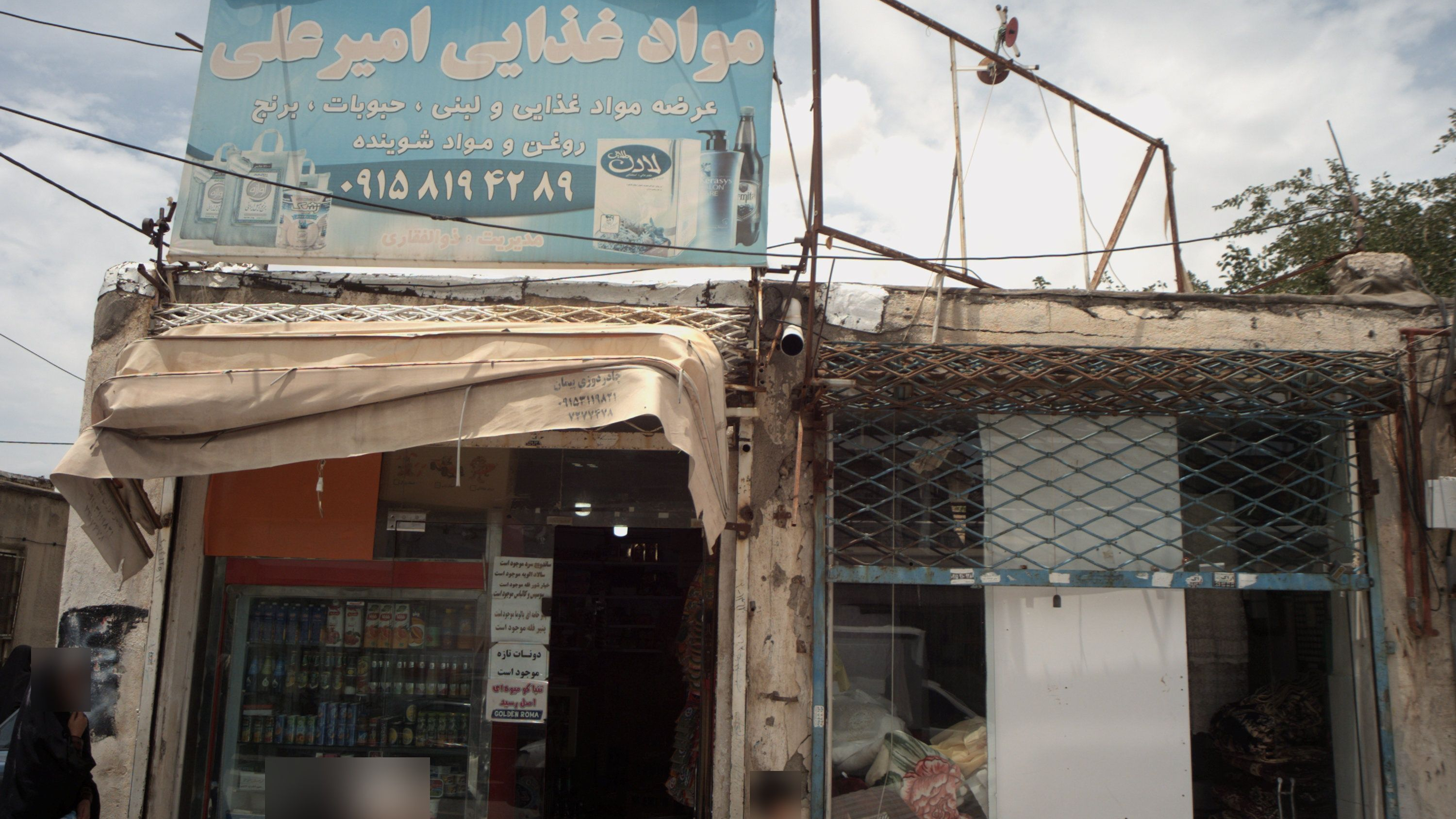 کالای خواب و زیر انداز