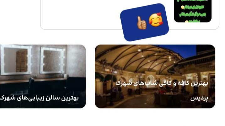 کافه گیم گذر