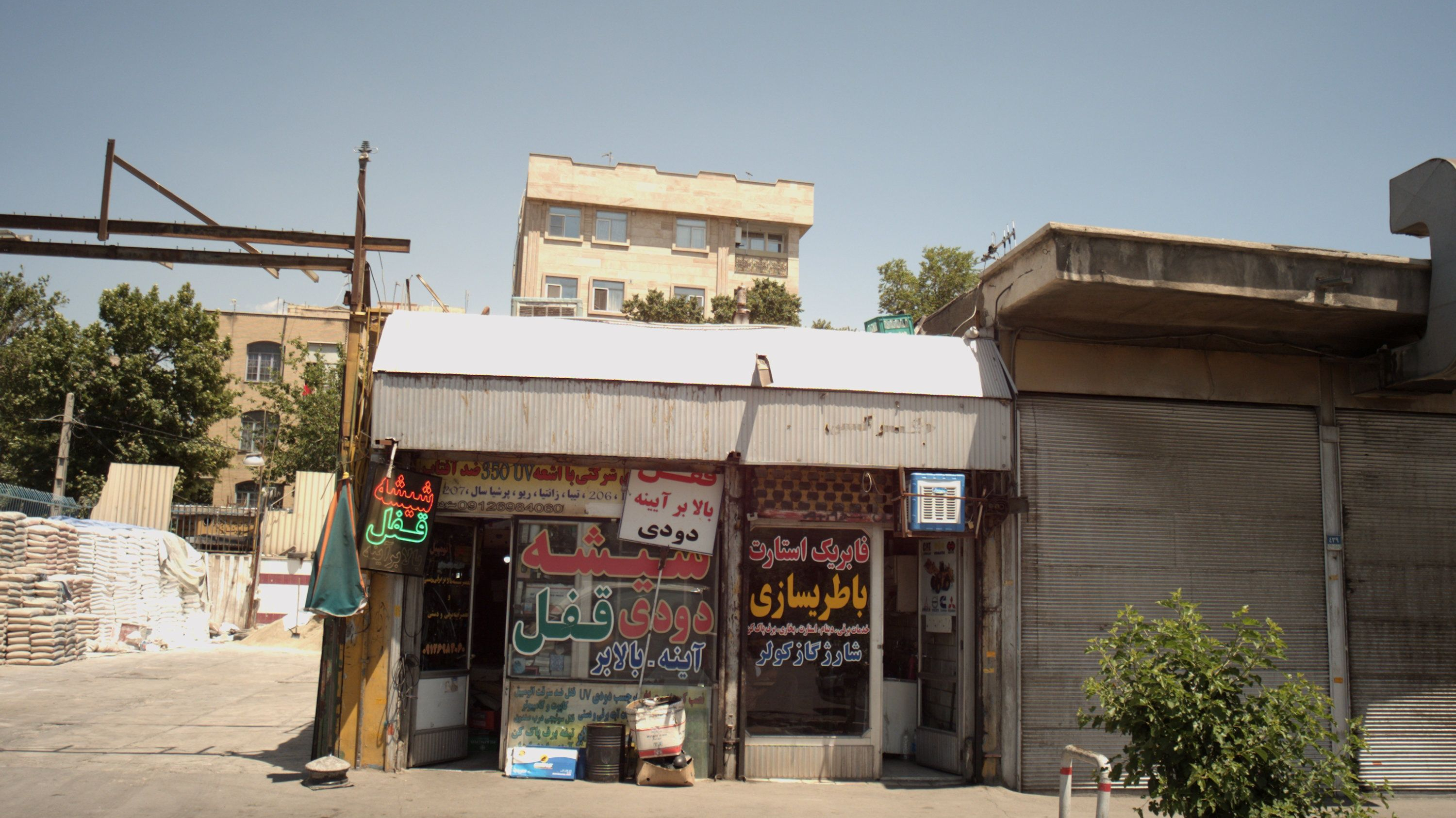 باطری سازی
