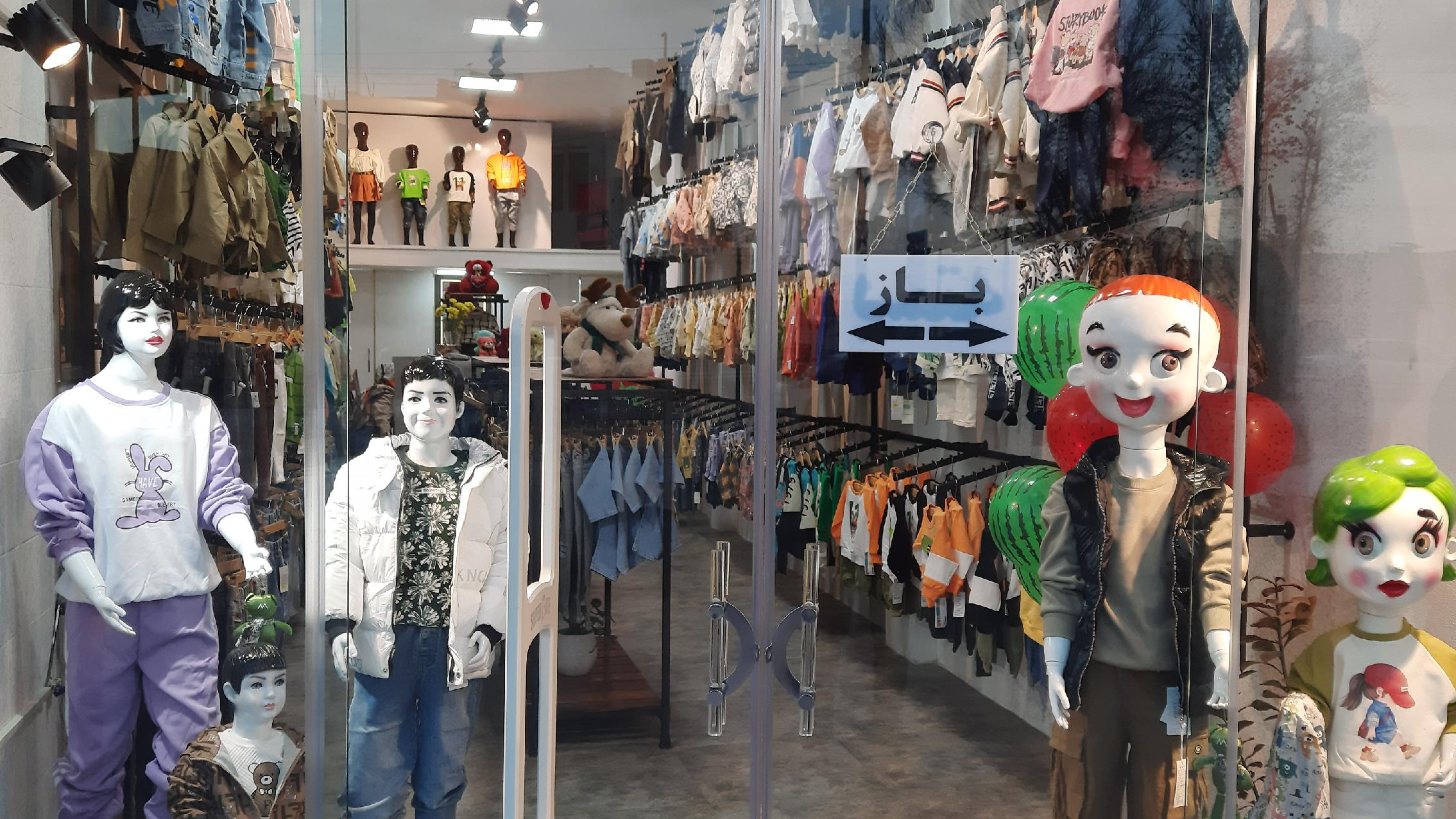 پوشاک کودک ونوجوان پچلک