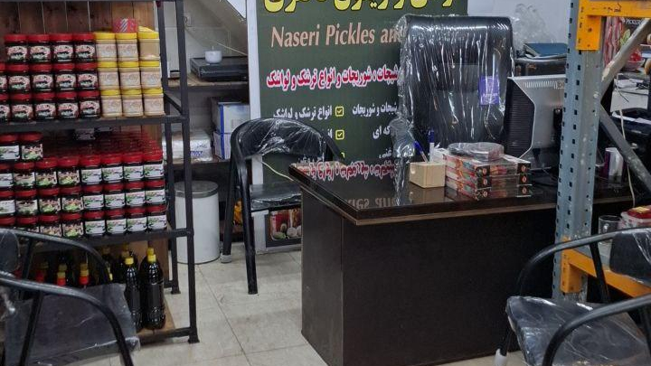 عمده فروشی زیتون وترشیجات ناصری