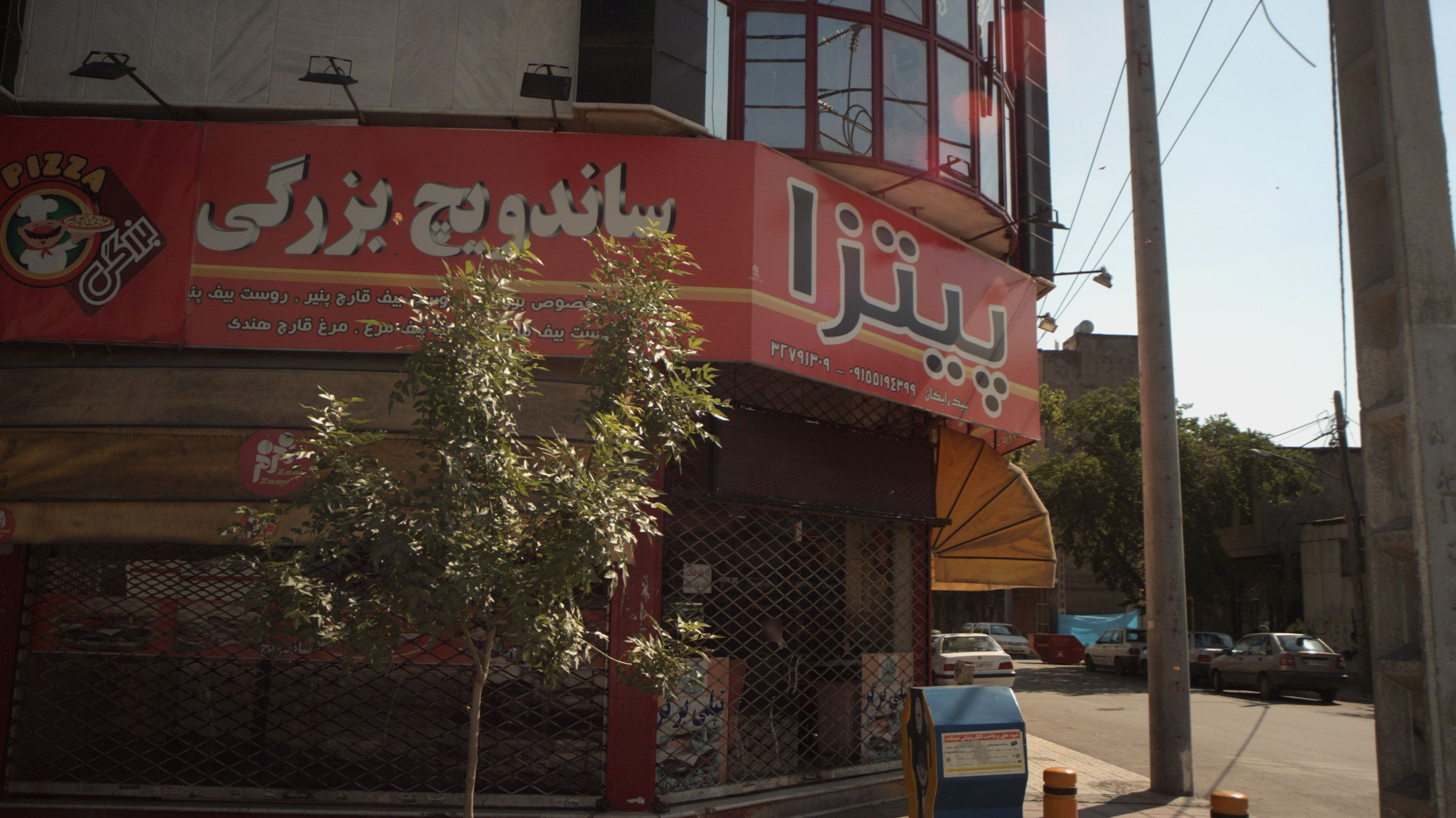 ساندویچ بزرگی