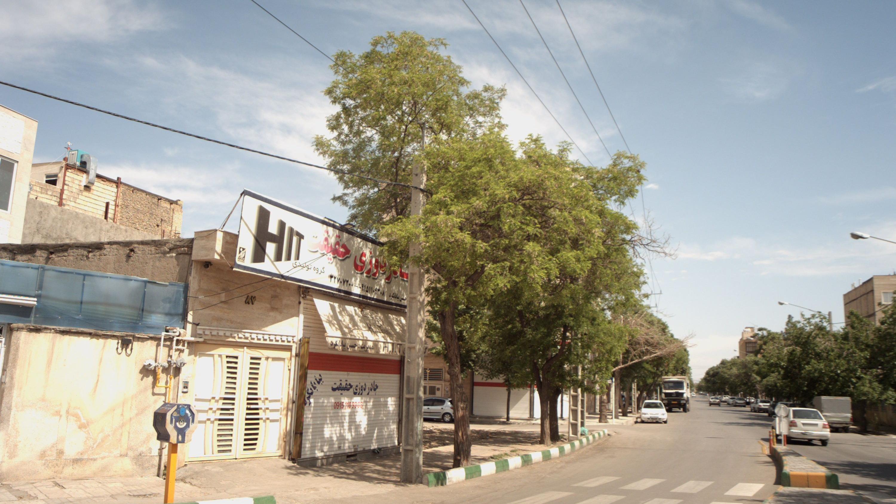 چادر دوزی حقیقت