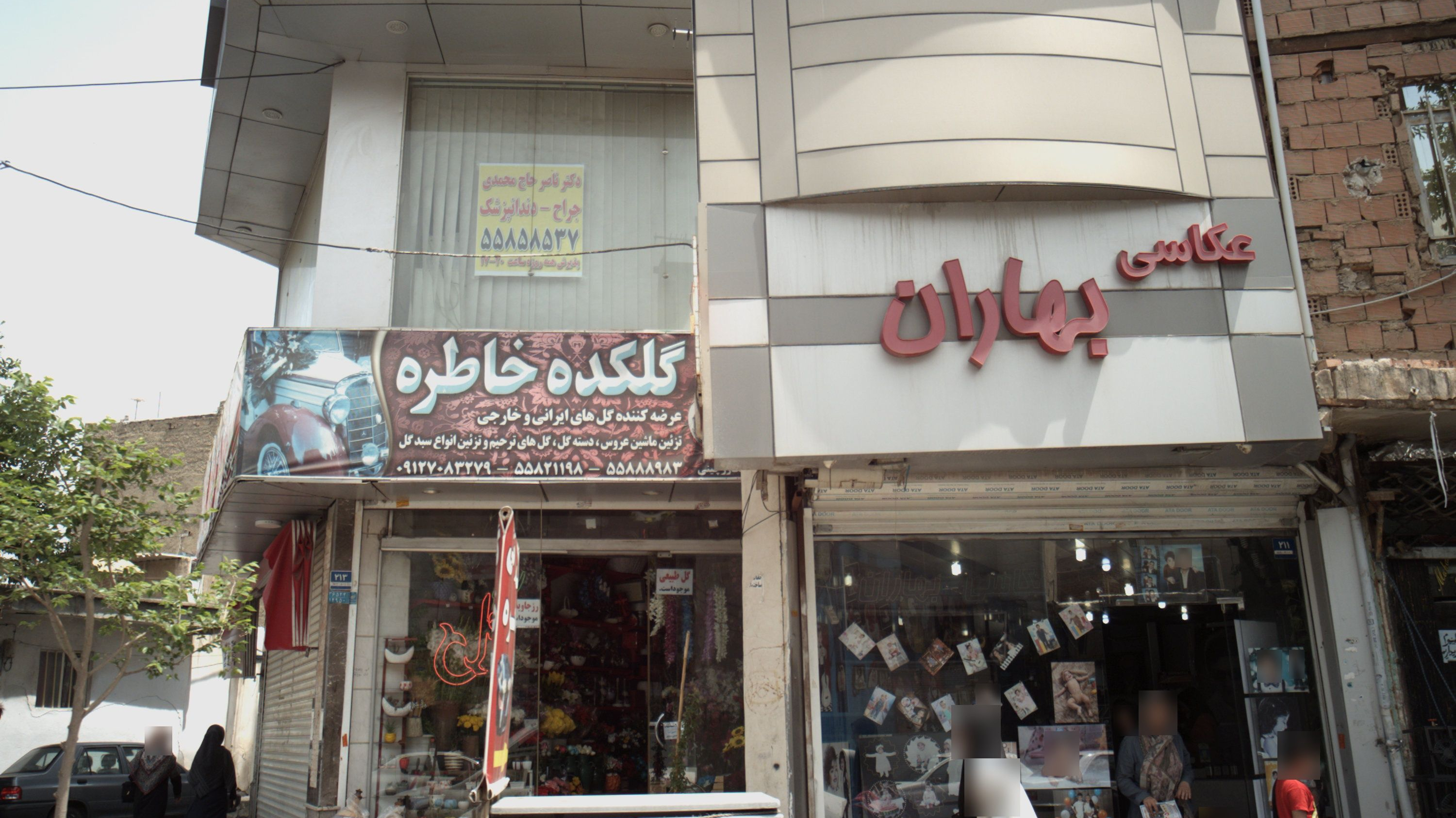 دکتر ناصر حاج محمدی