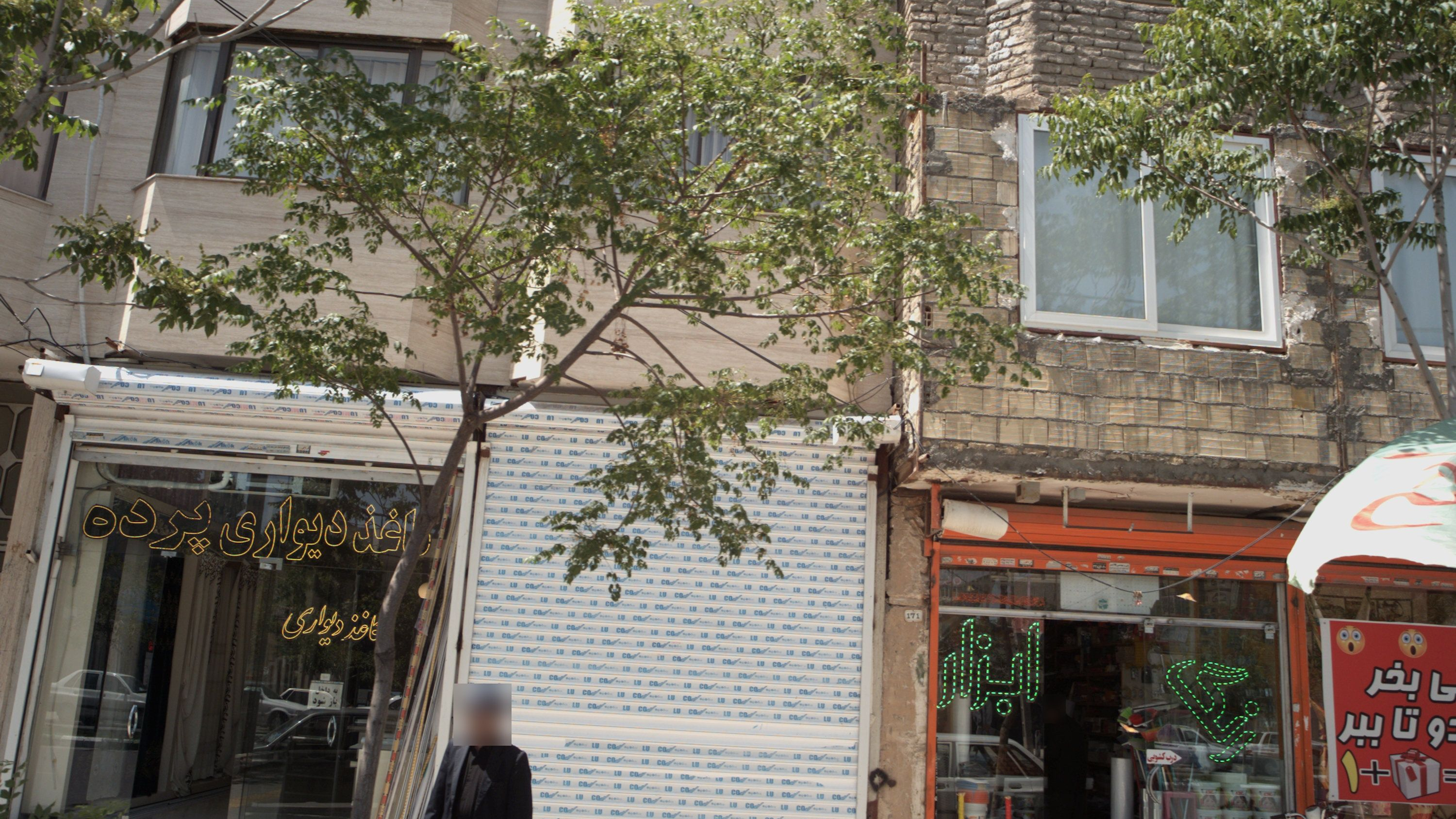 تزئینات داخلی