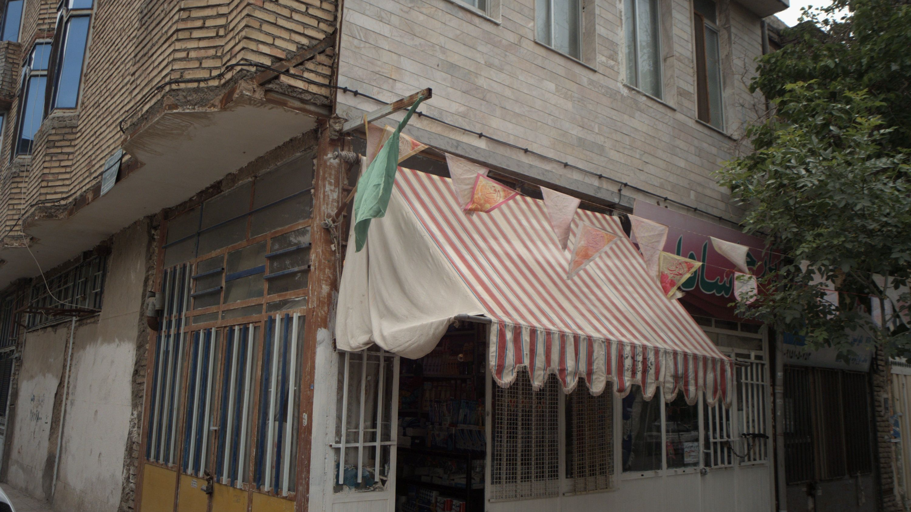 فروشگاه محصولات شوینده وبهداشتی