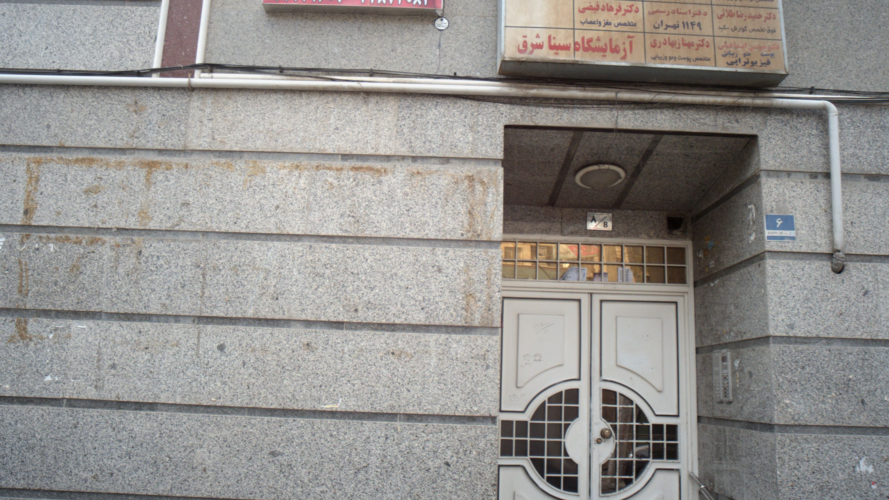 سالن زیبایی آرزو