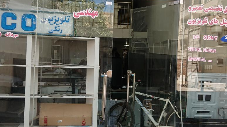 تعمیرگاه تخصصی آیکو