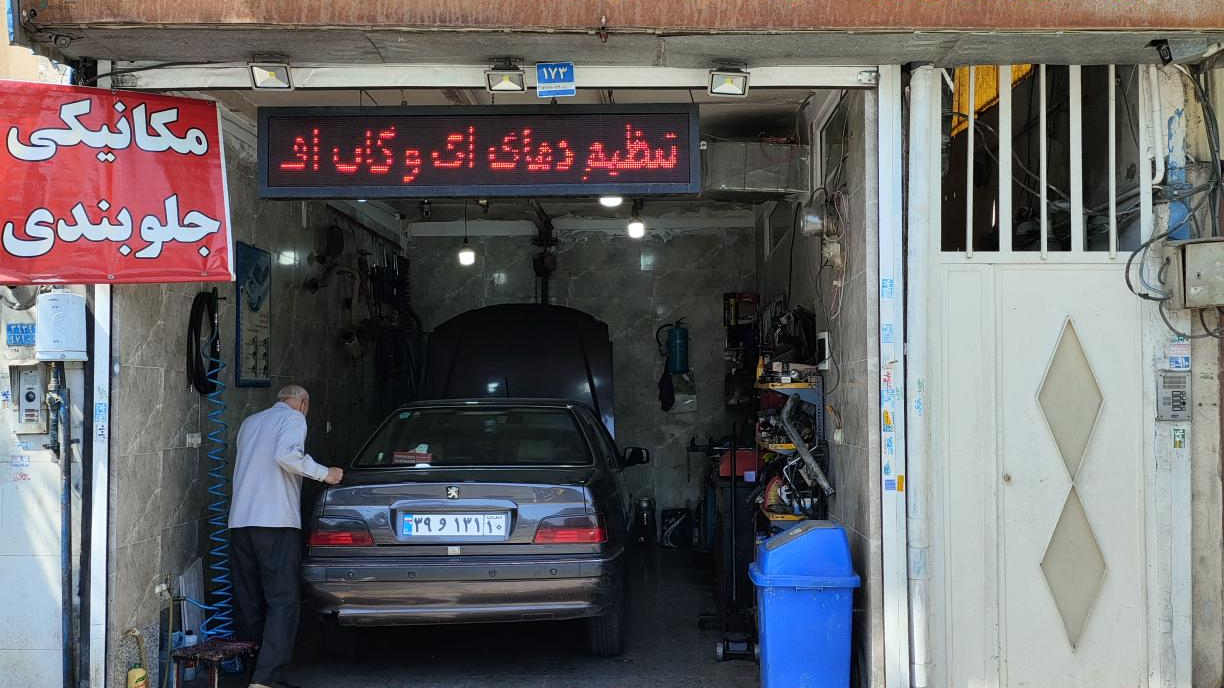 مکانیکی جلوبندی خدمات برق