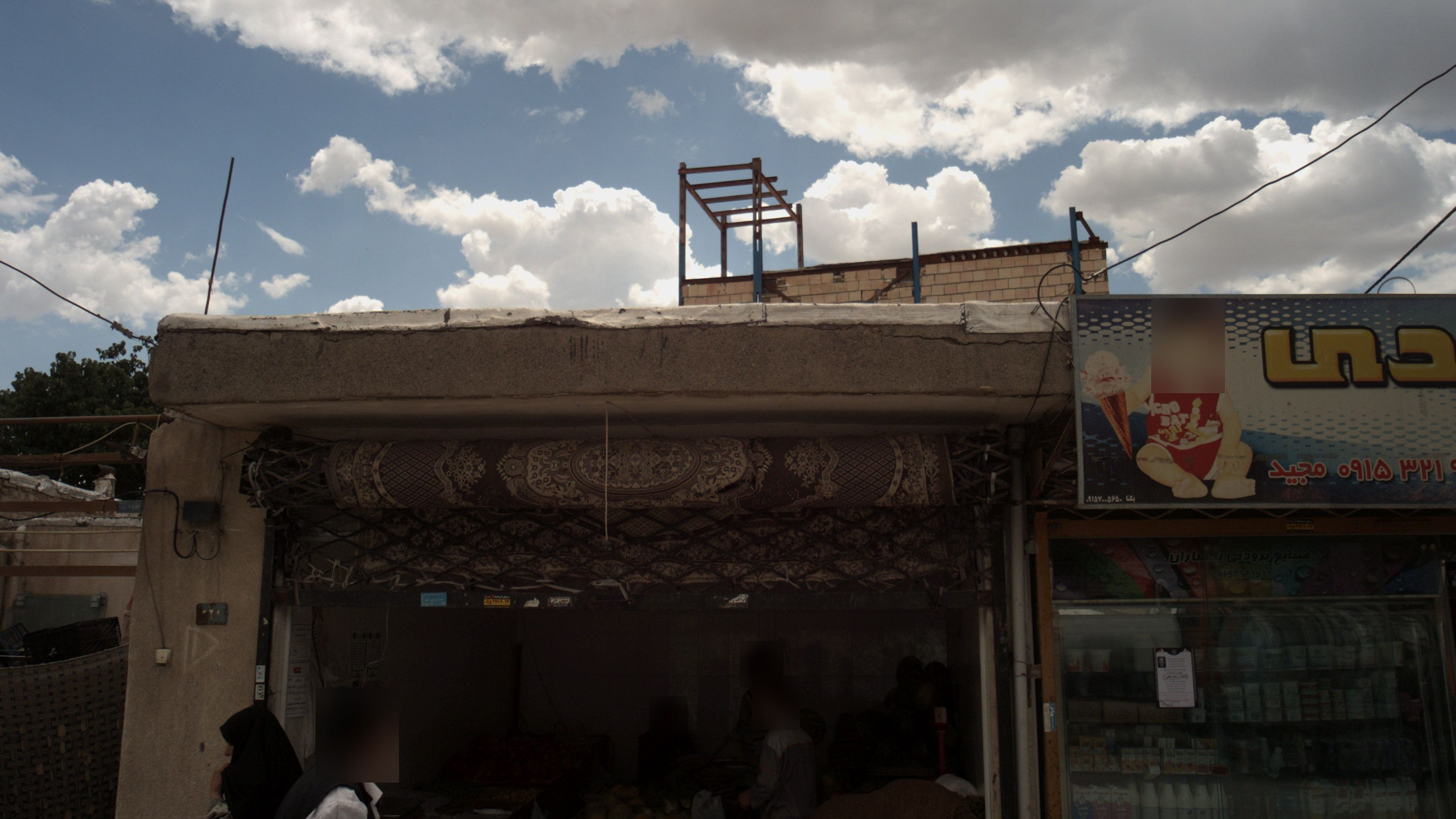 سوپر میوه