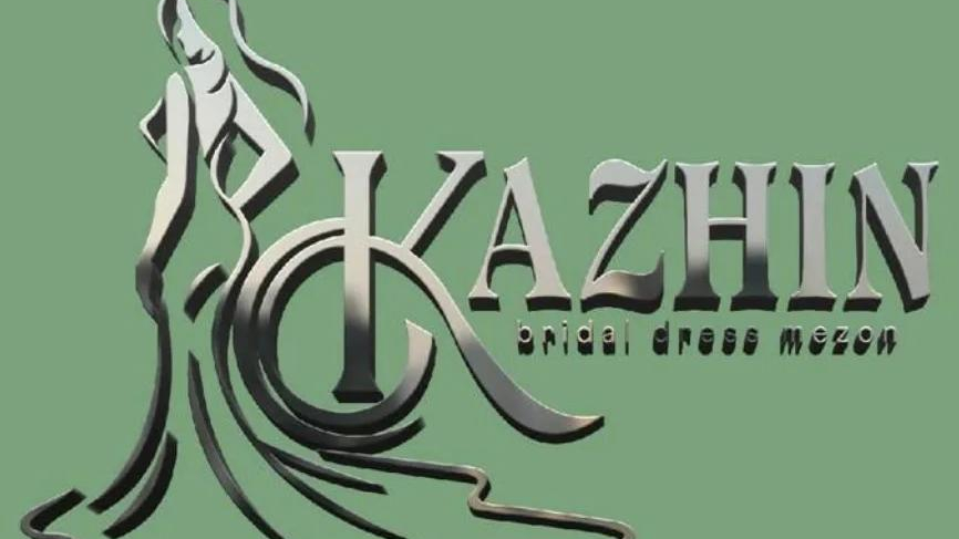 مزون عروس کاژین