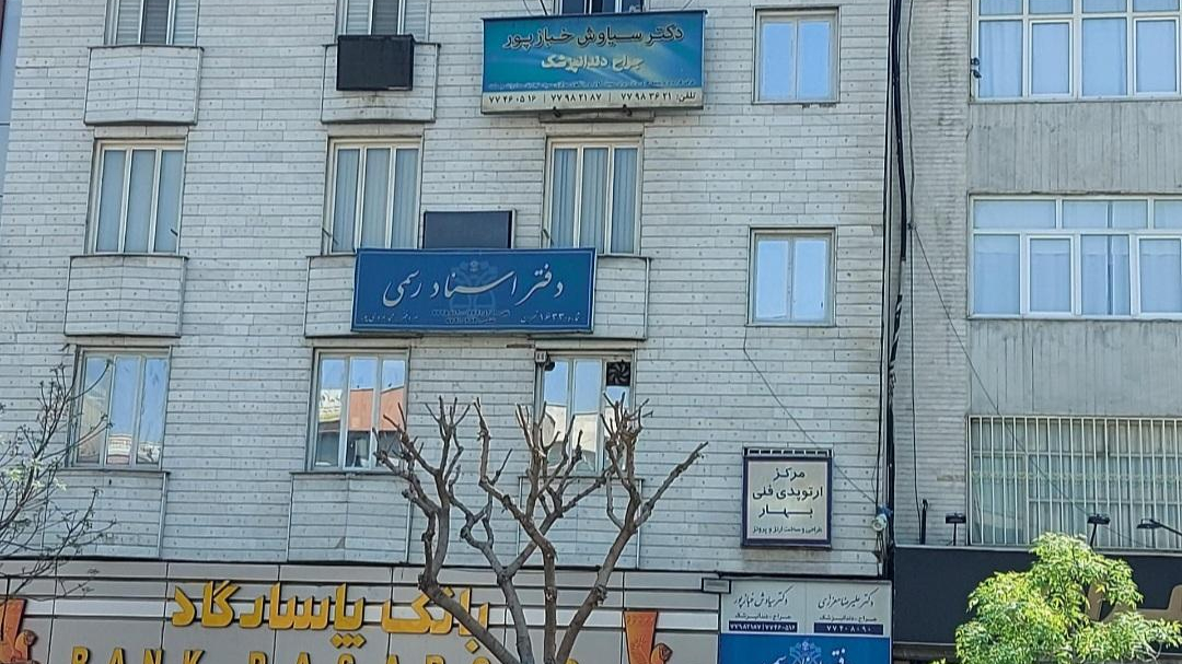 بانک‌ پاسارگاد