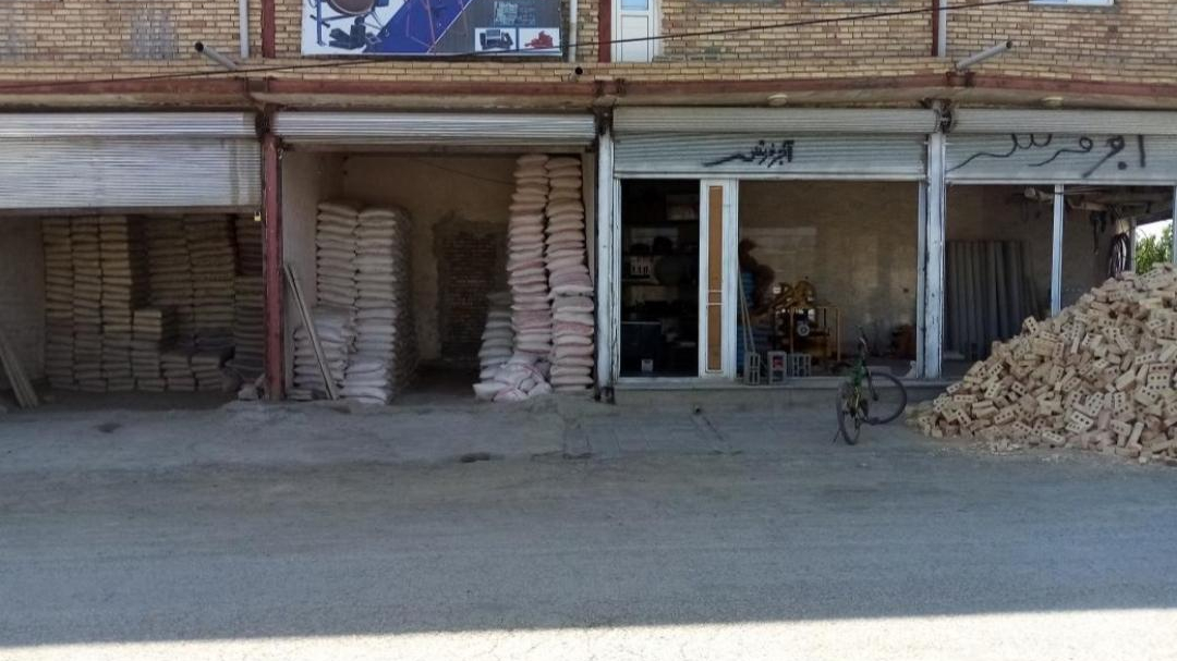 مصالح ساختمانی محمدپور