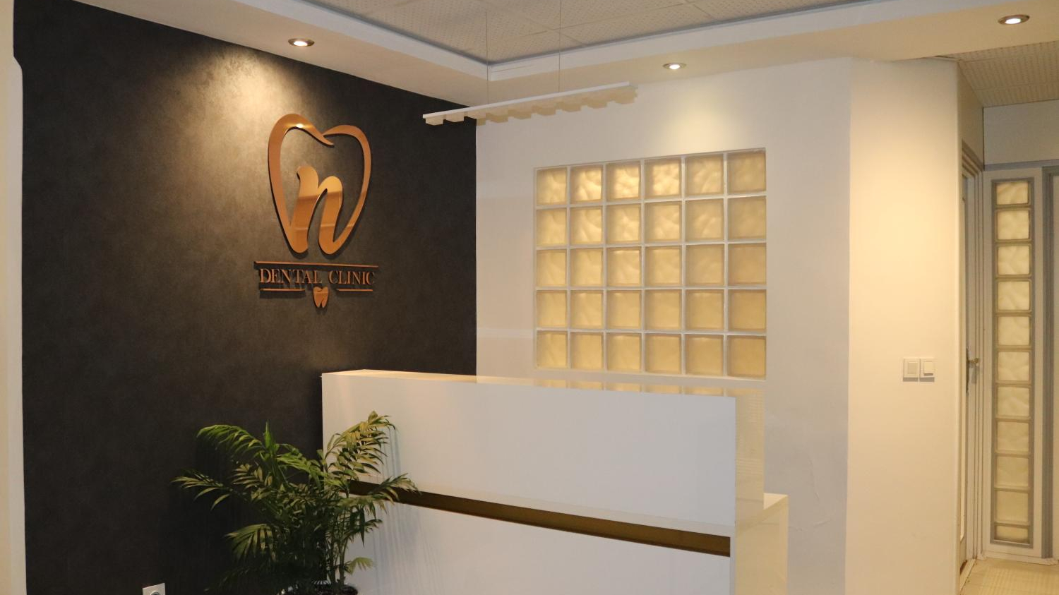مرکز دندانپزشکی دکتر نوری