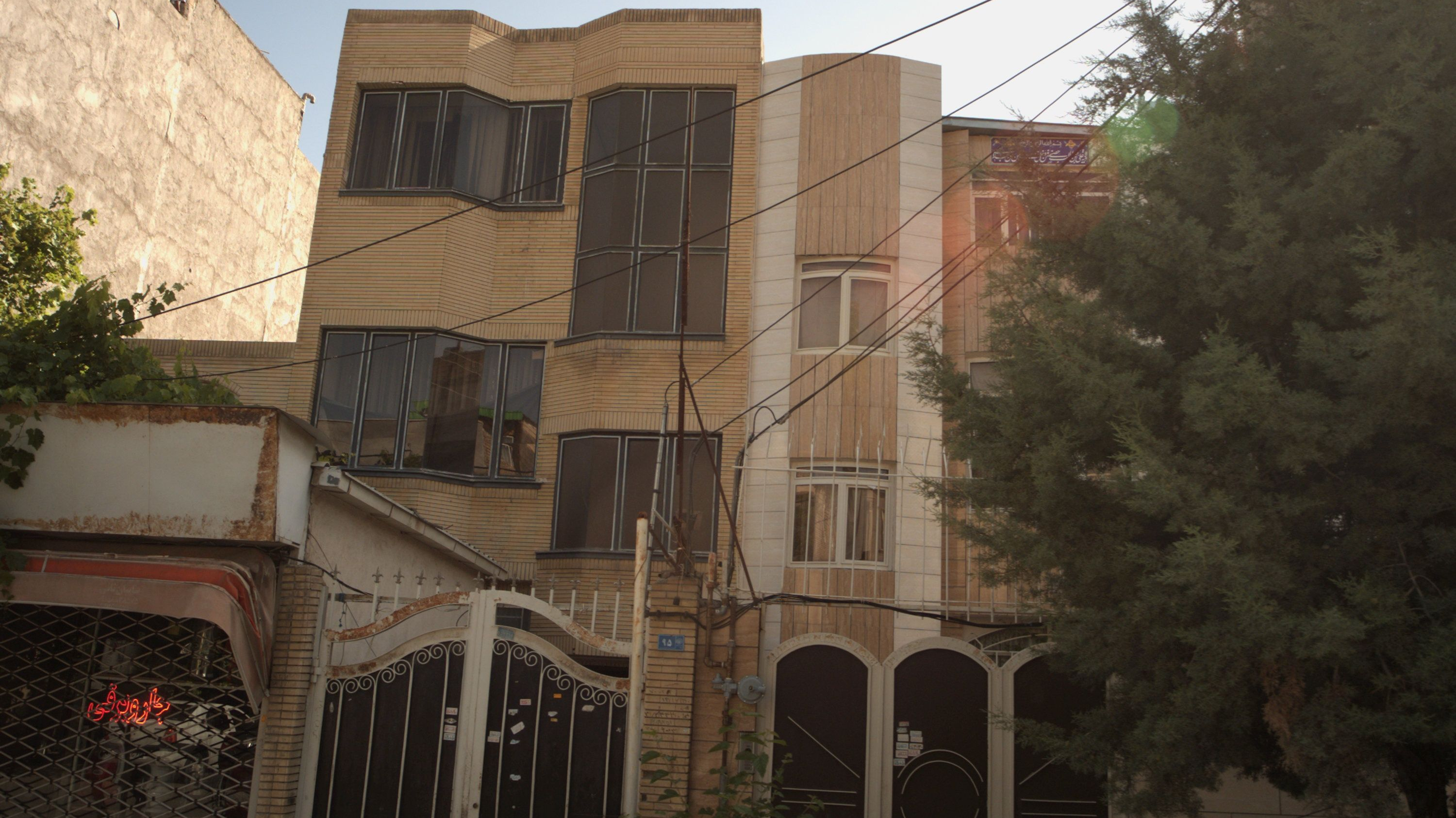 فروشگاه لوازم خانگی