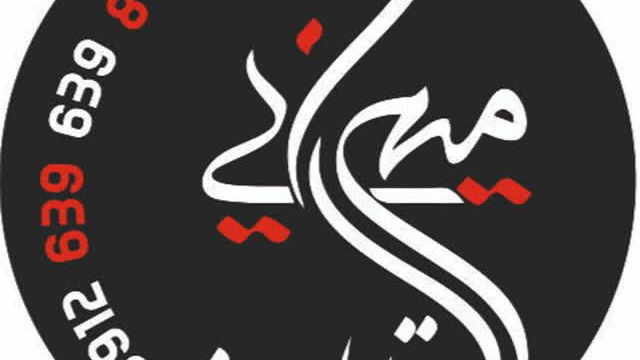 تابلوسازی میرزایی