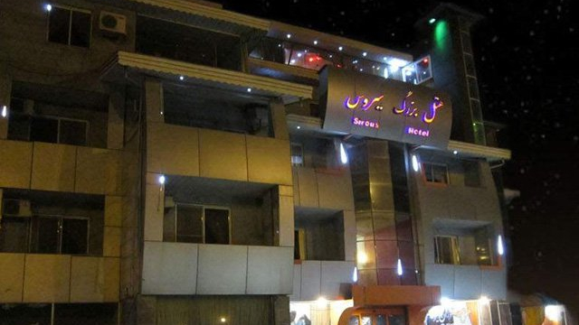 هتل سیروس