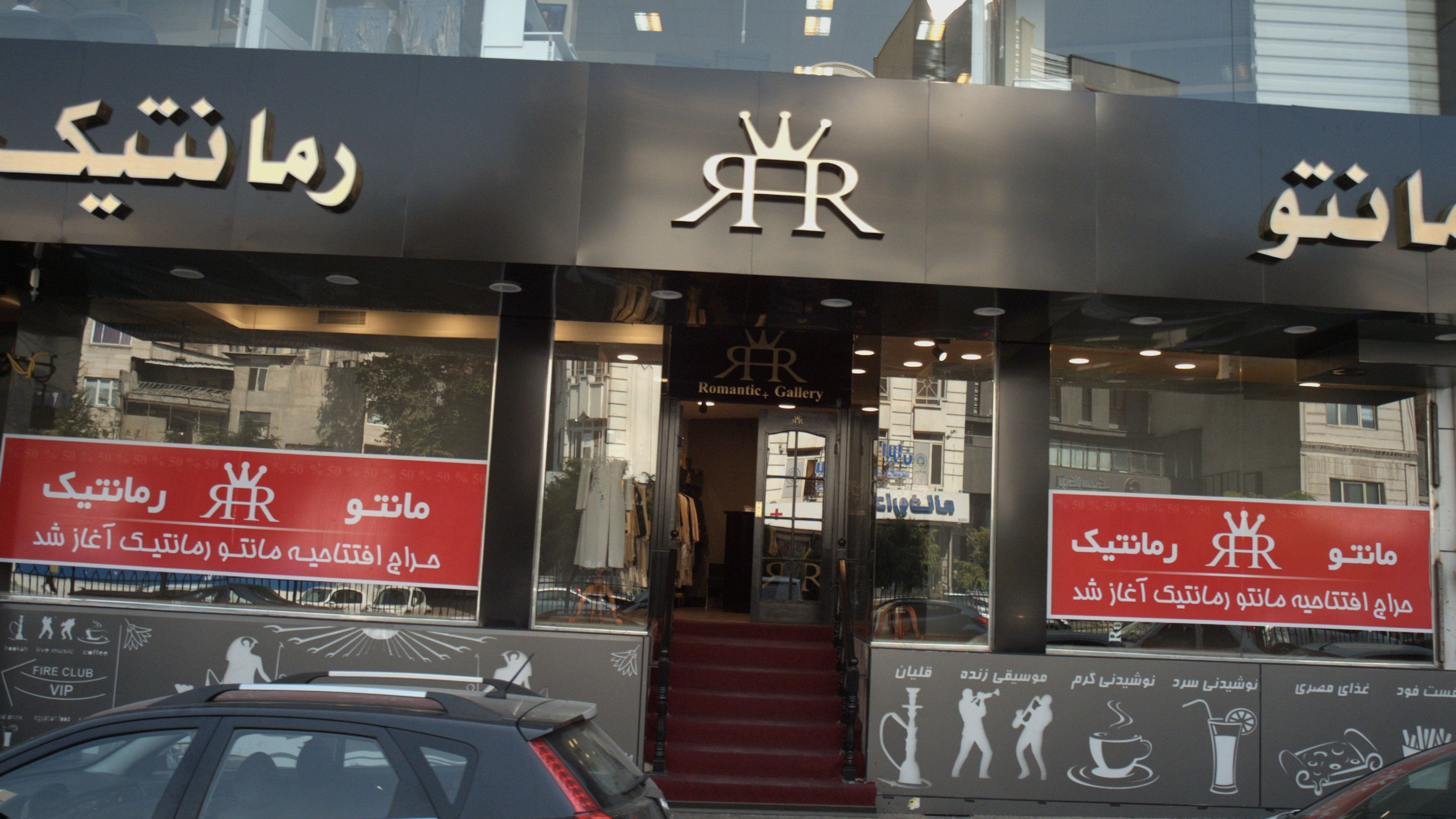 مانتو رمانتیک