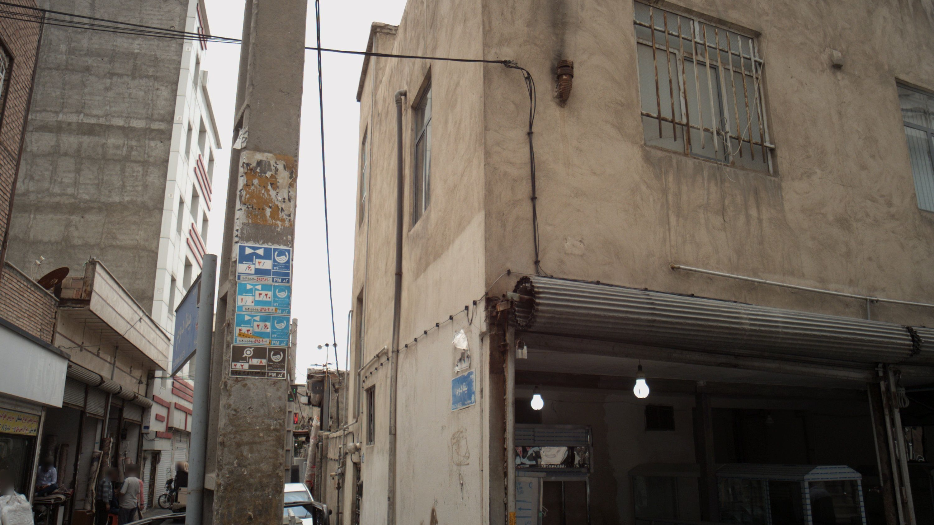 سمساری سینک