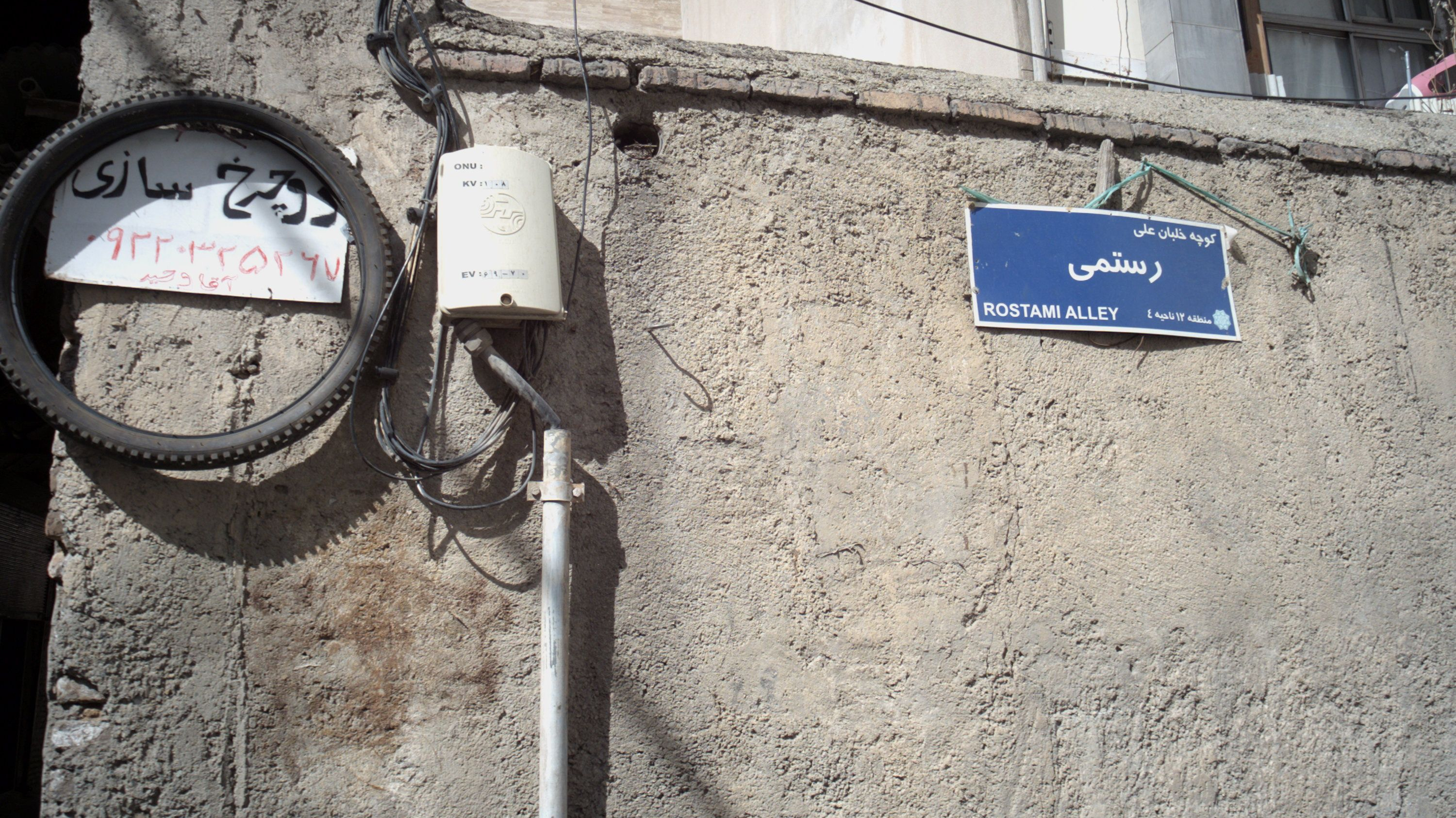 دوچرخ سازی