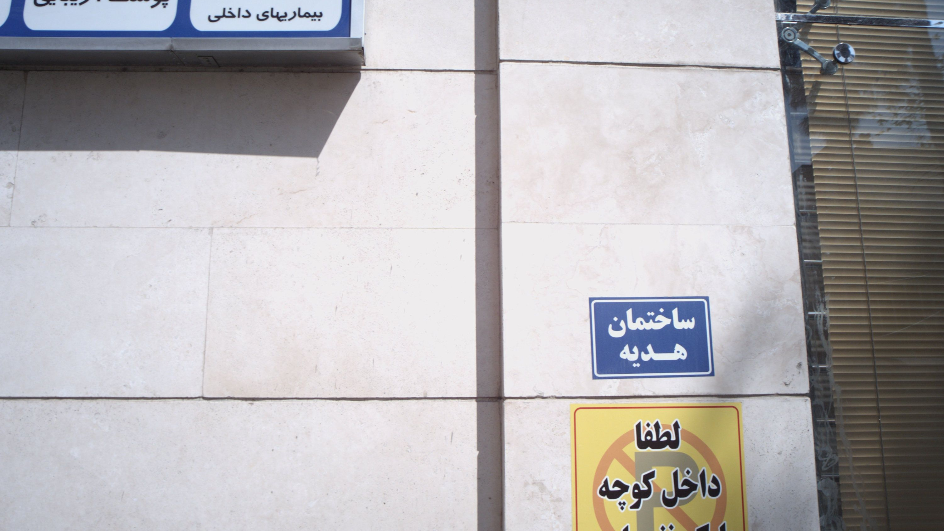 دکتر حامد ستاری