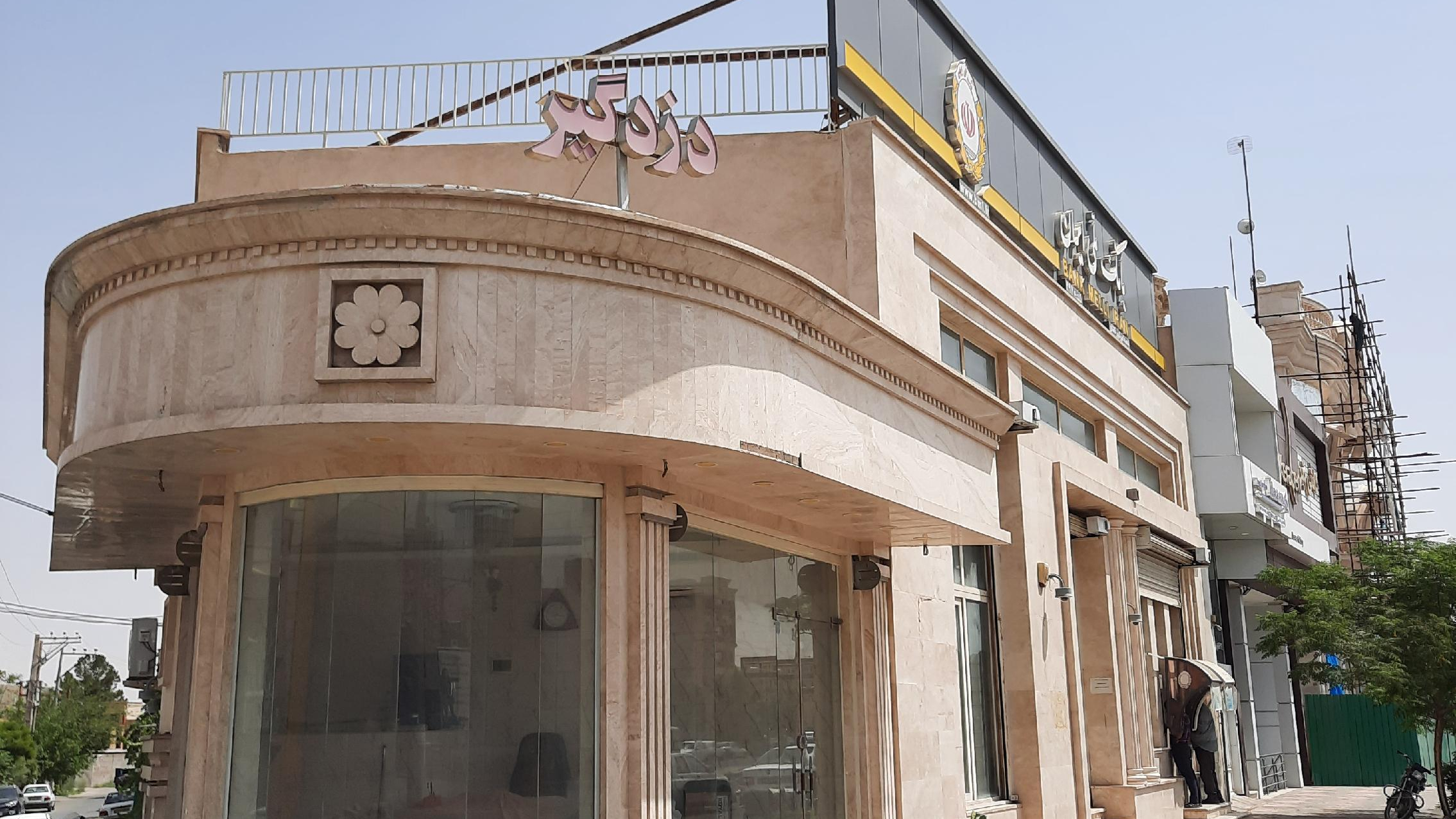 دزدگیر سقازاده