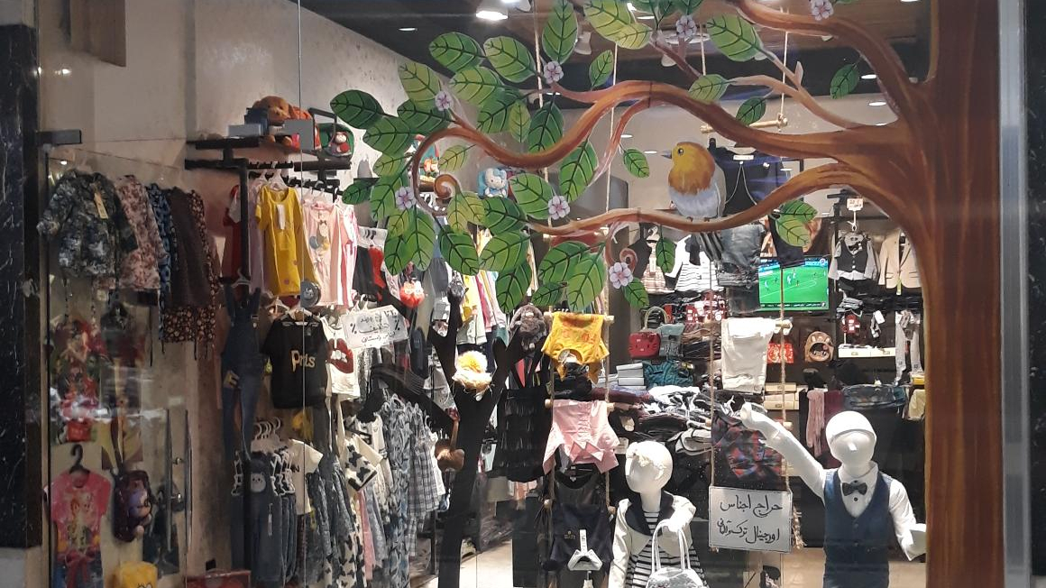 فروشگاه لباس و کفش بچگانه فاموکیدز