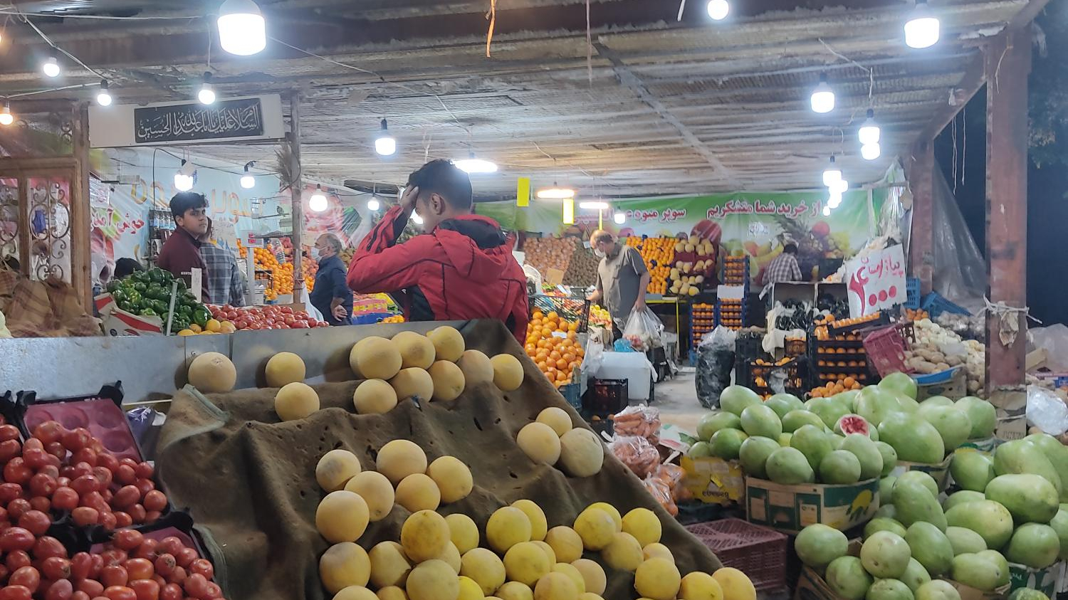 میوه فروشی عبدالحسینی