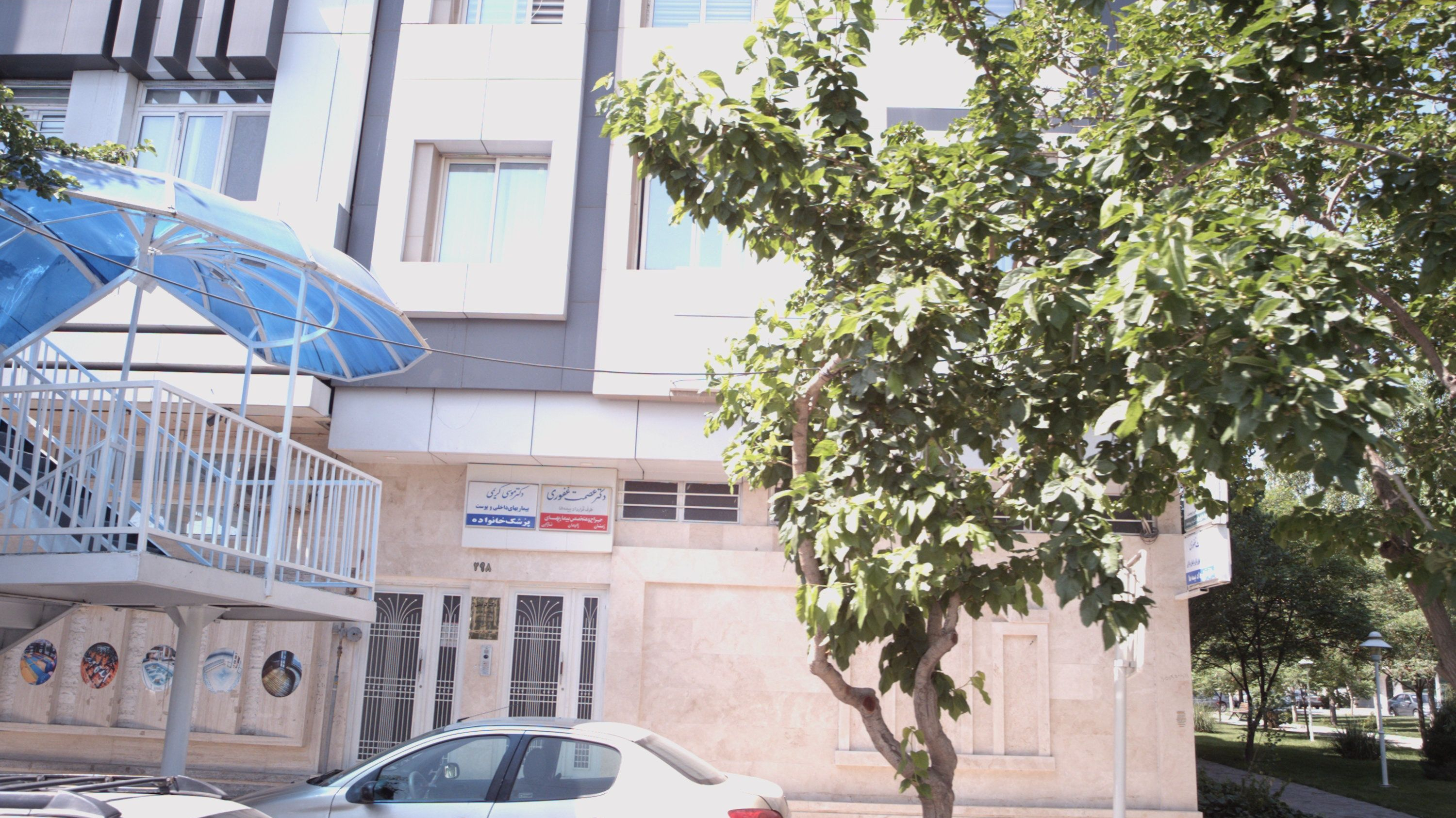 مطب دکتر موسی کریمی