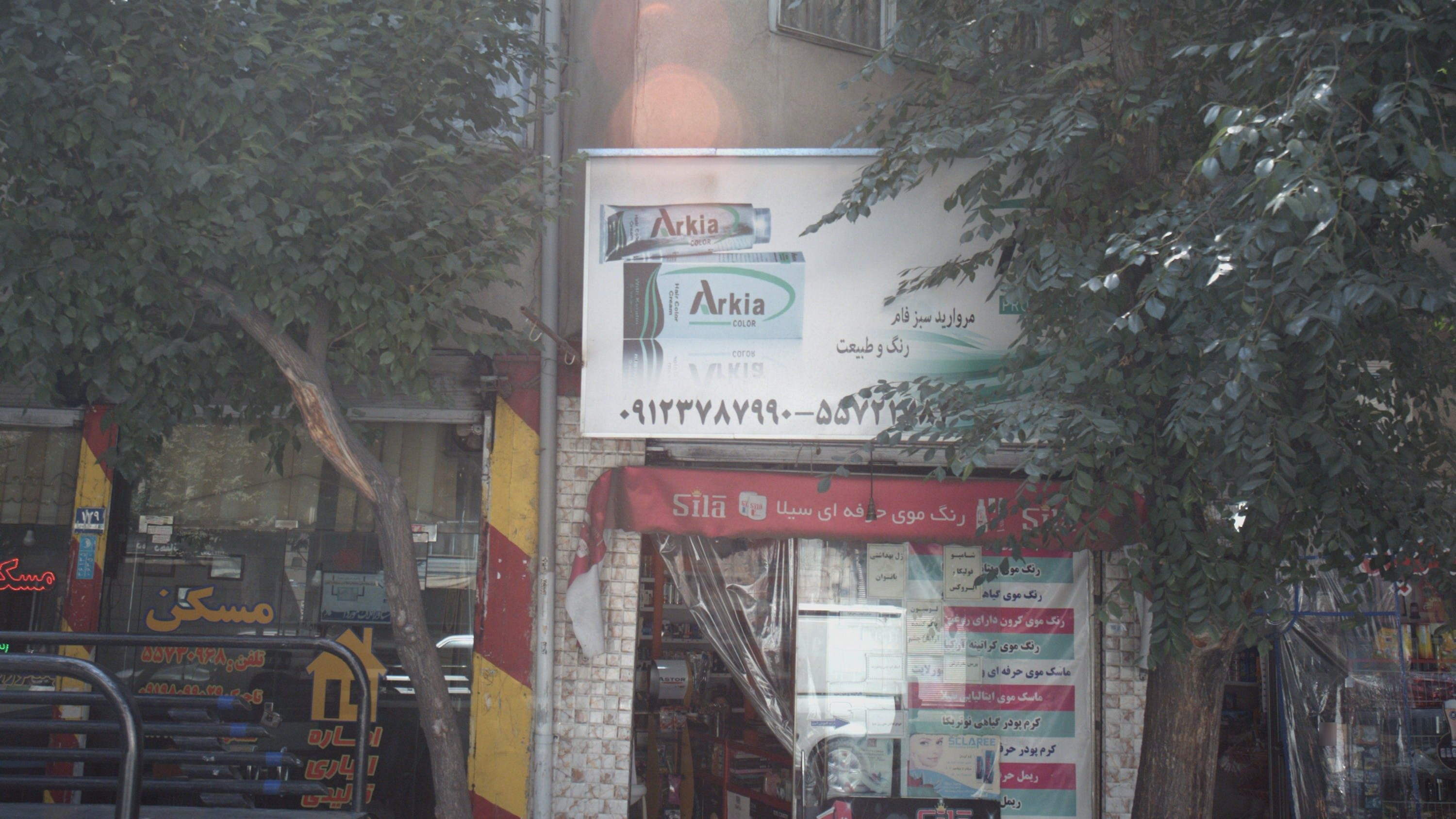 گالری سودا