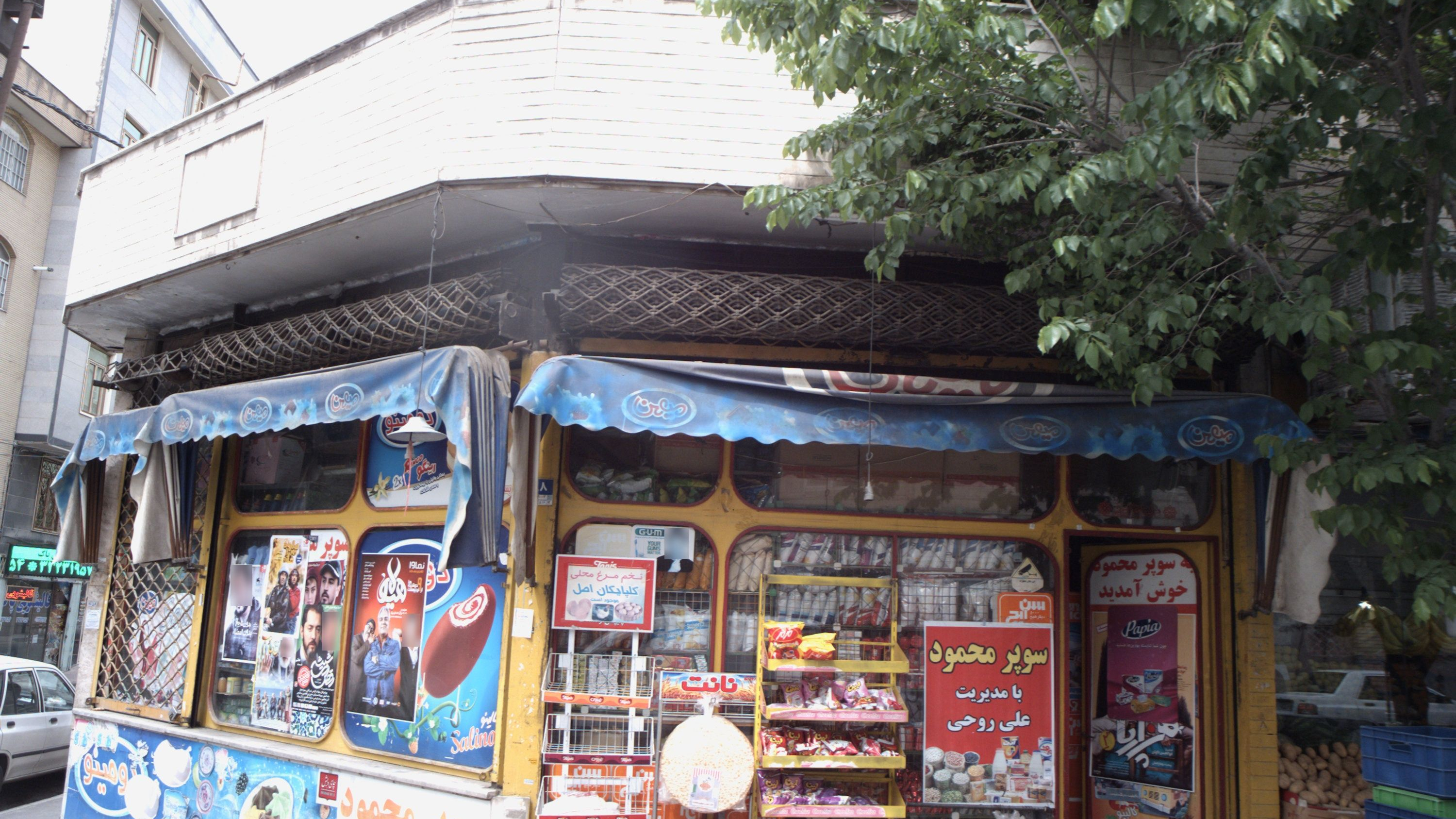 سوپر محمود