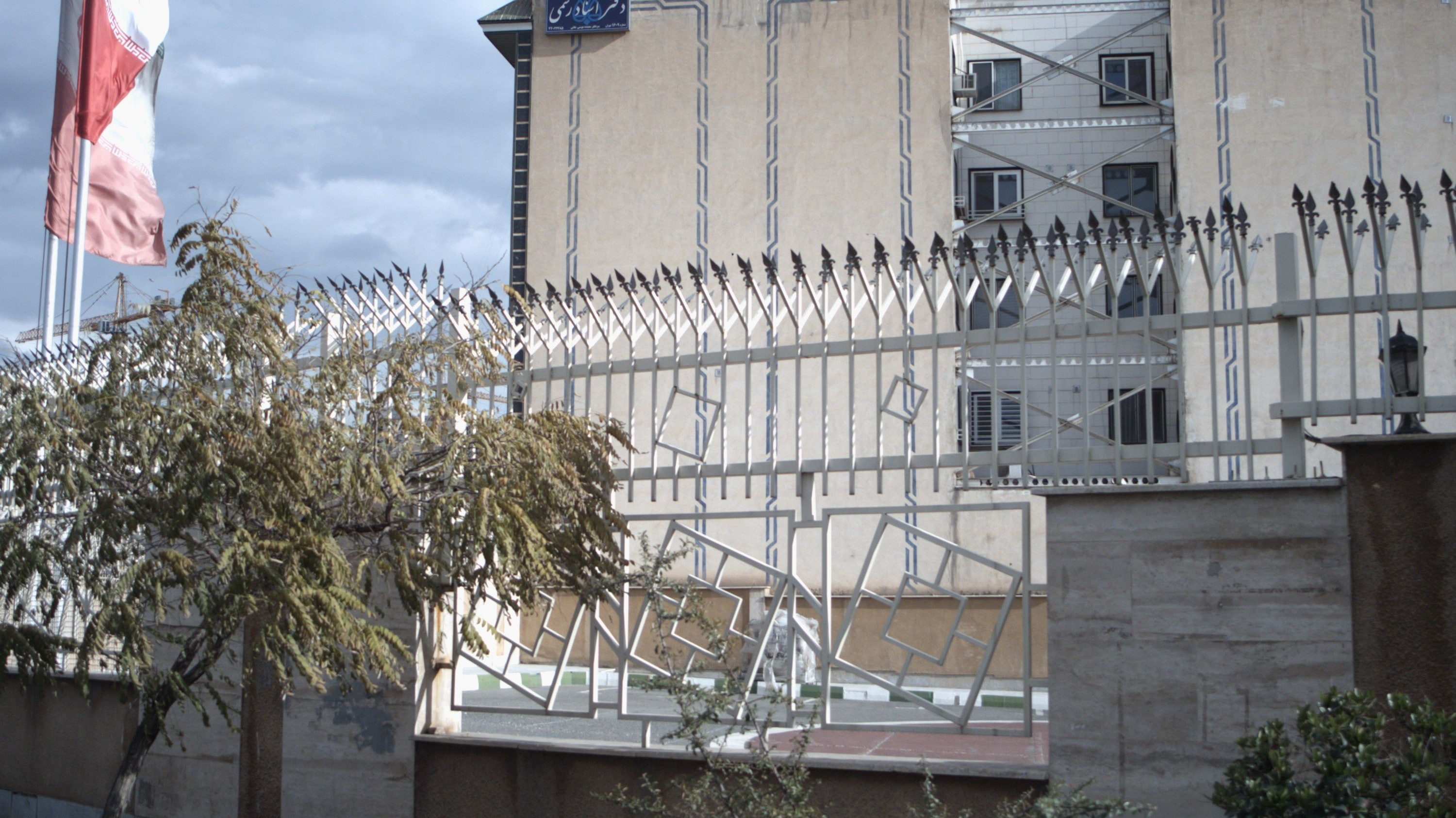 دفتر اسناد رسمی