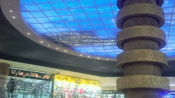مجتمع تجاری طوبی ارومیه