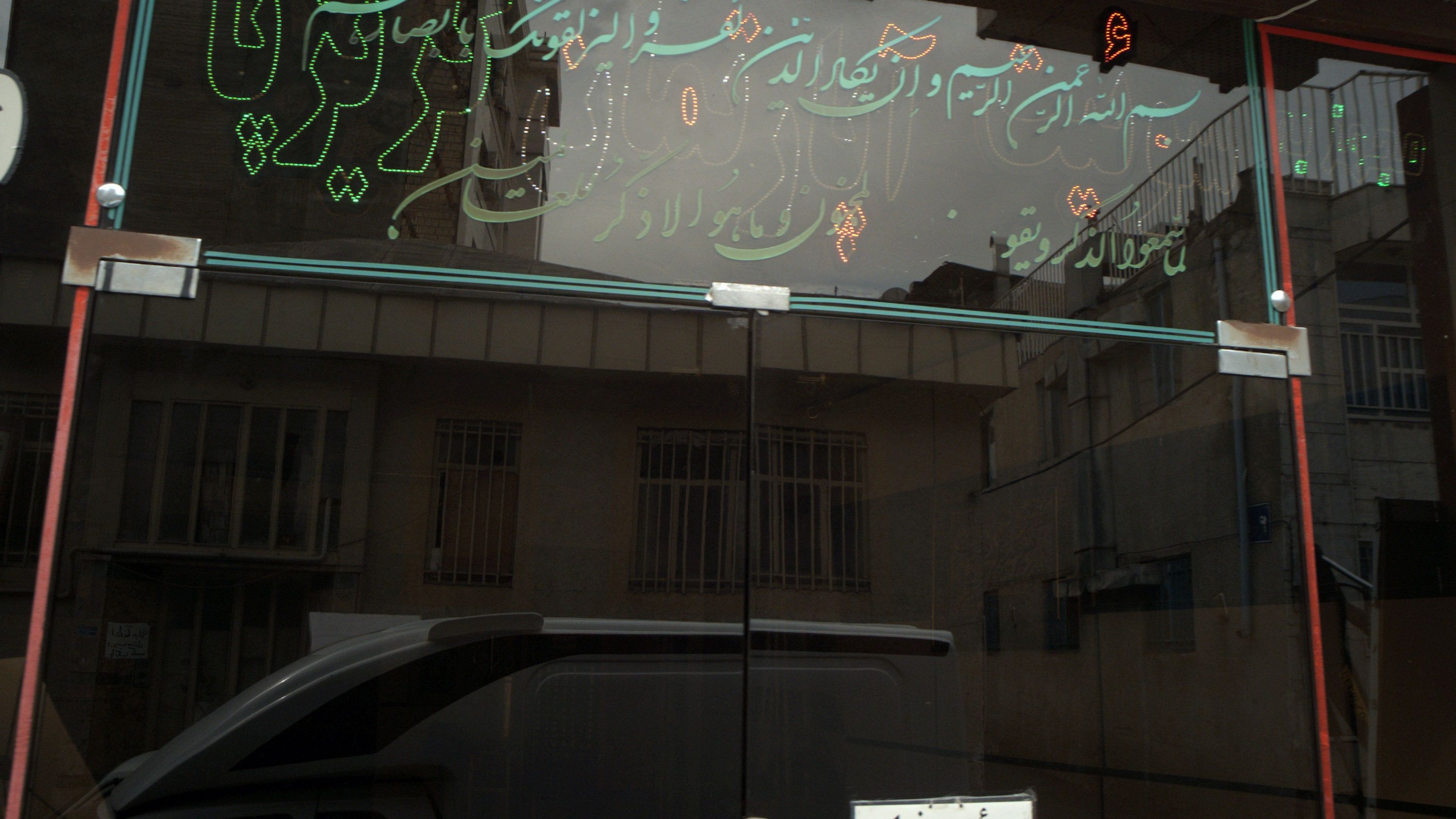 مسافر خانه گریزپا
