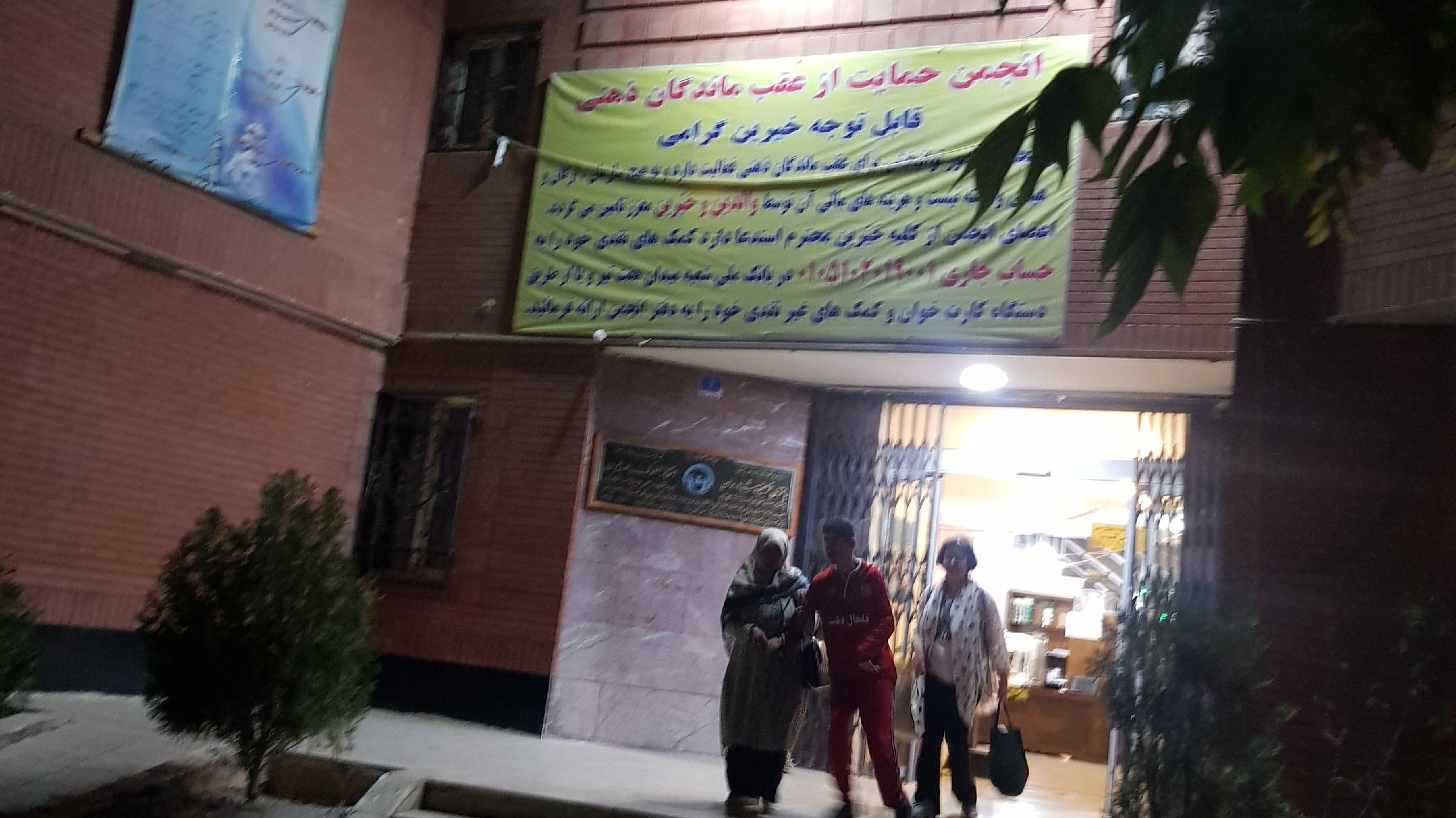 دندانپزشکی دکتر ببگی