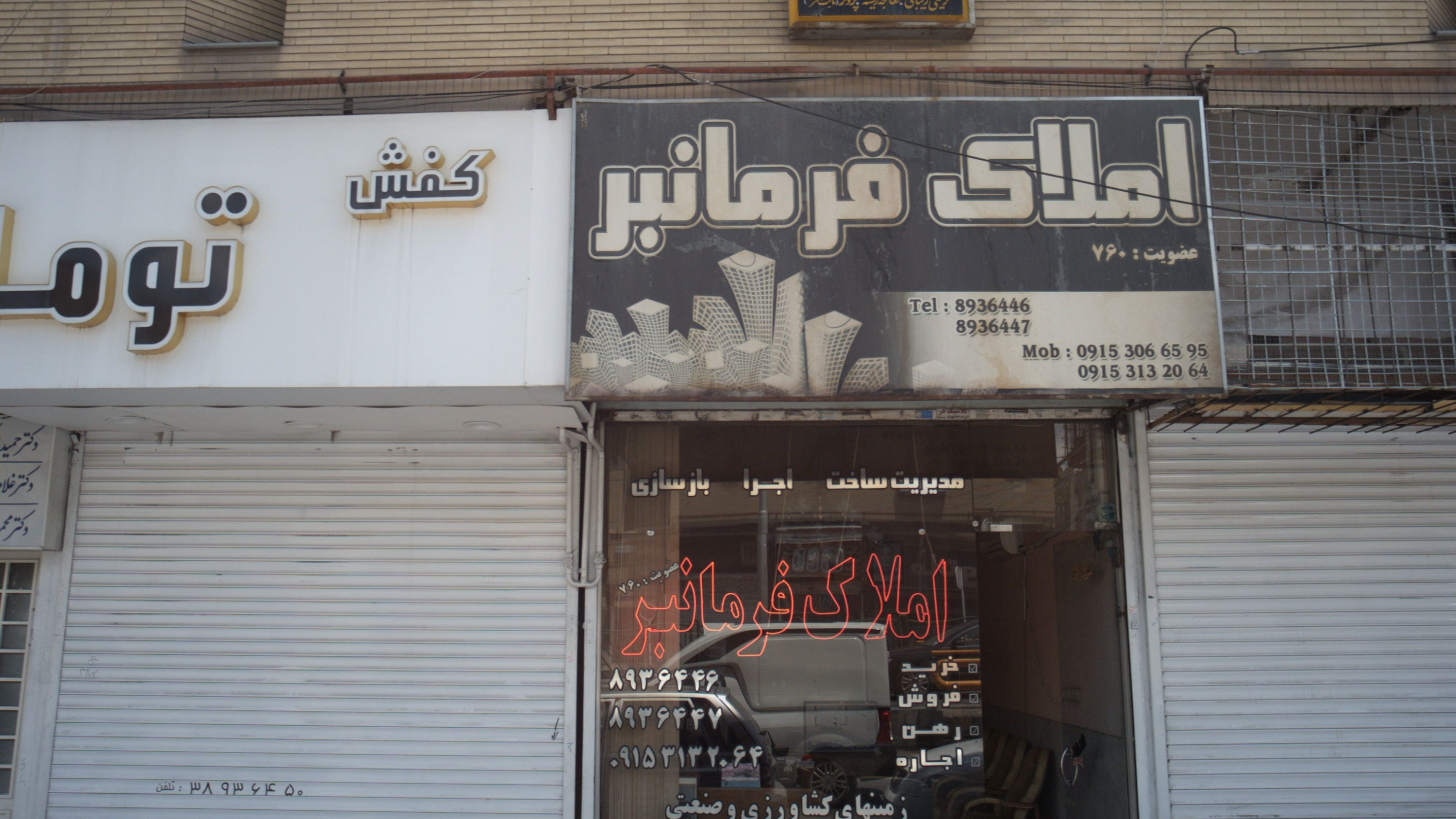 مطب دکتر غلامرضا طالبی ولوئی