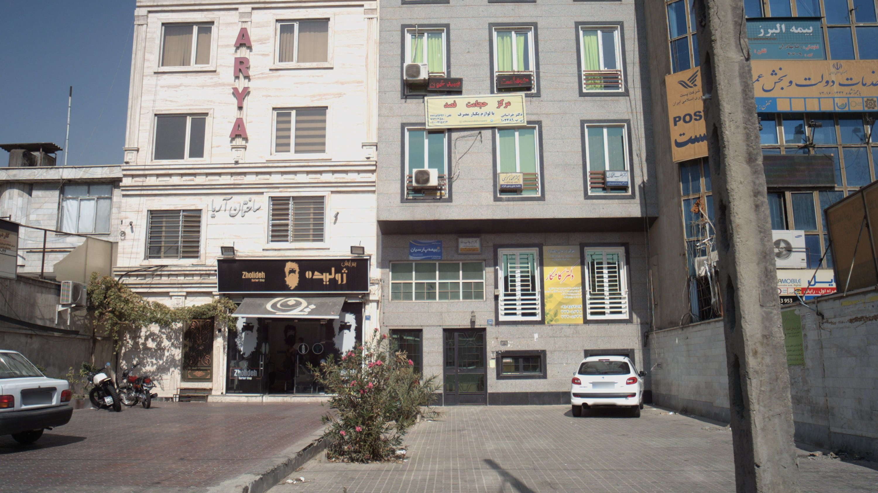 دکتر الهه افتخاری