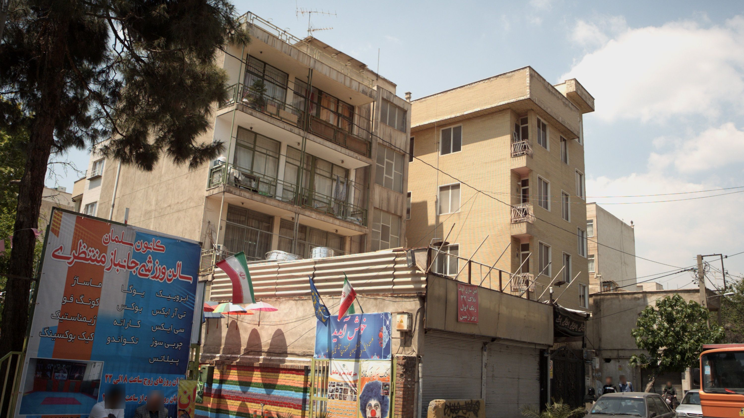 هنرکده معرق سامان