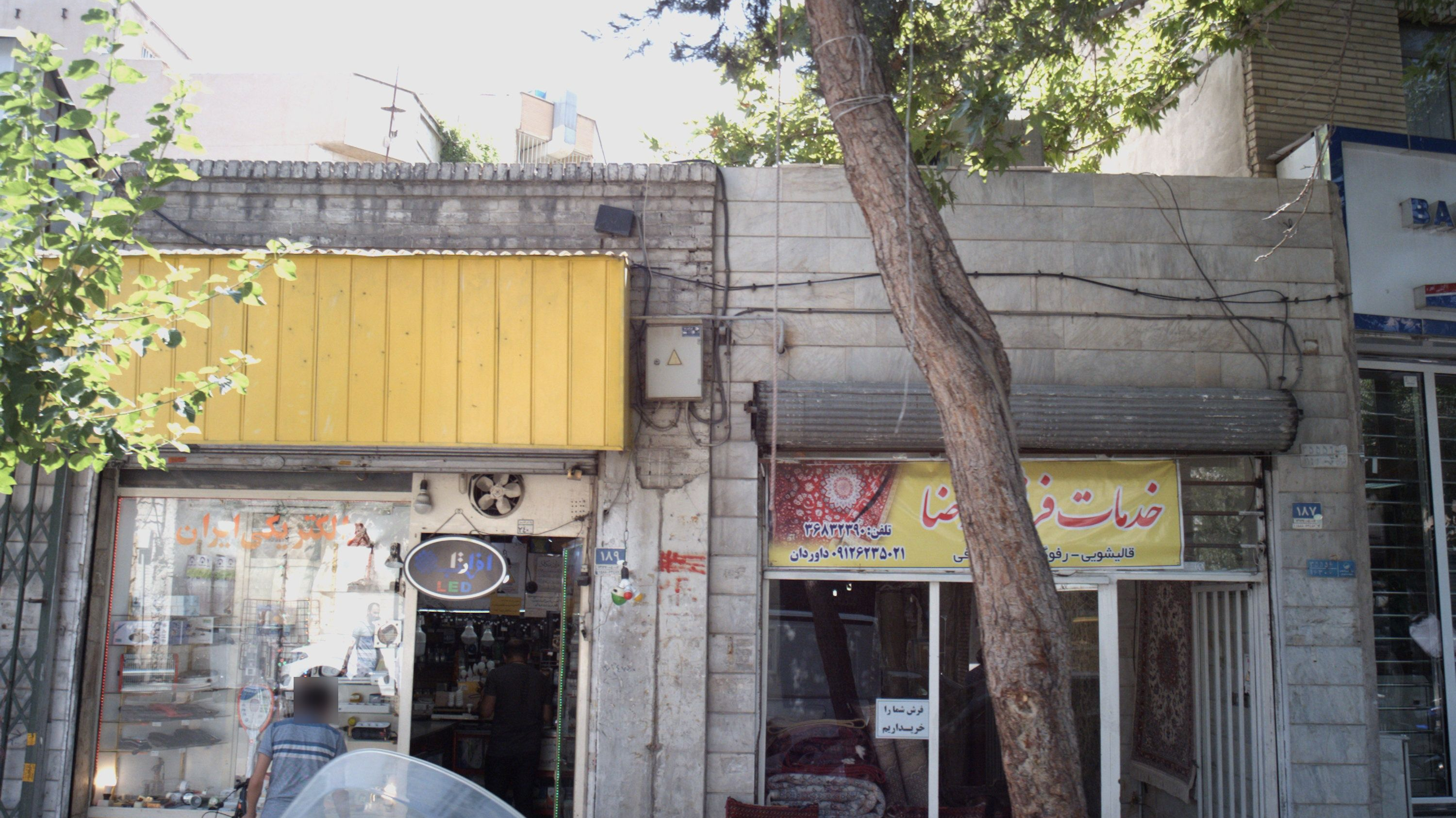 الکتریکی ایران