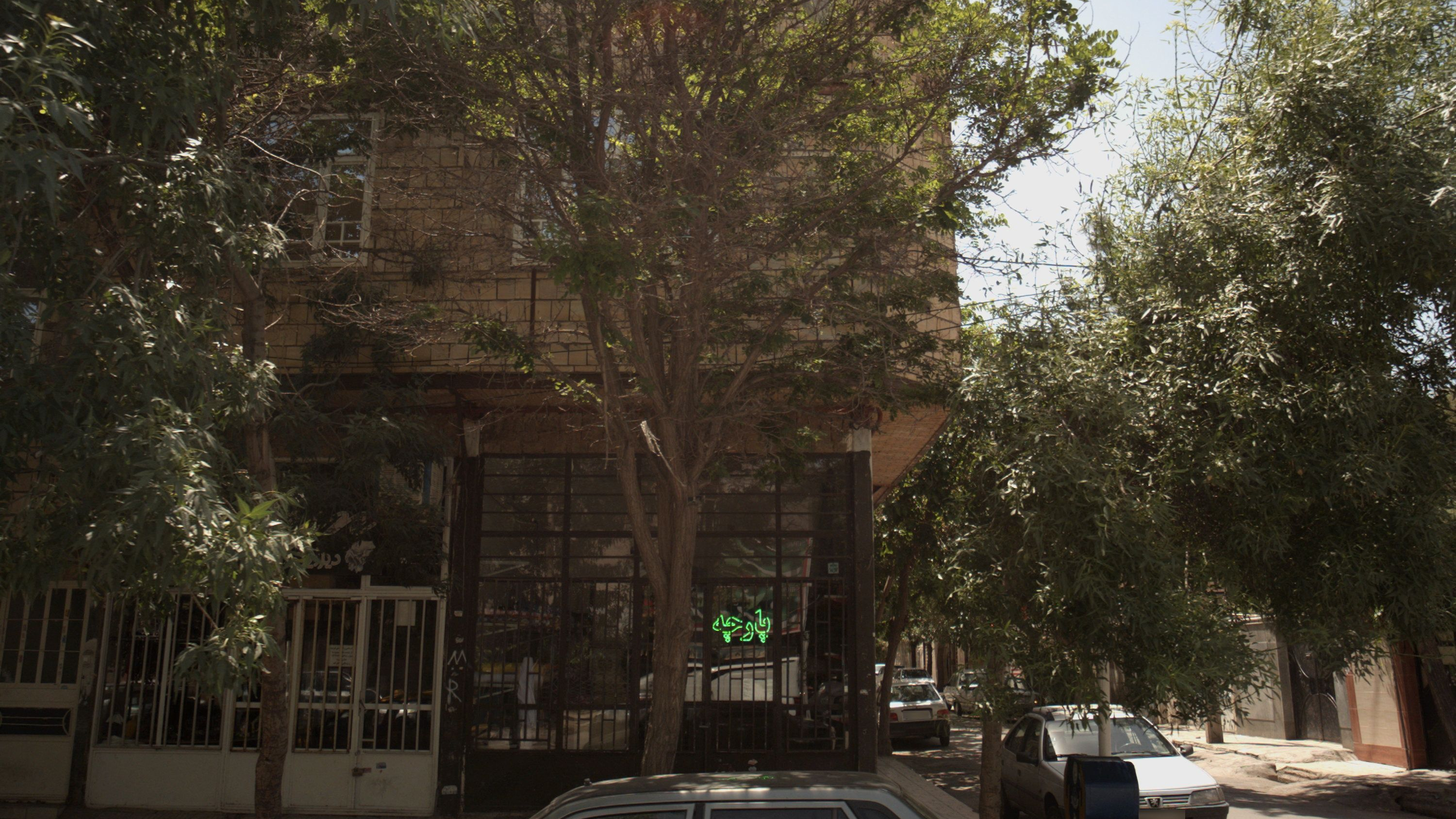 پارچه فروشی