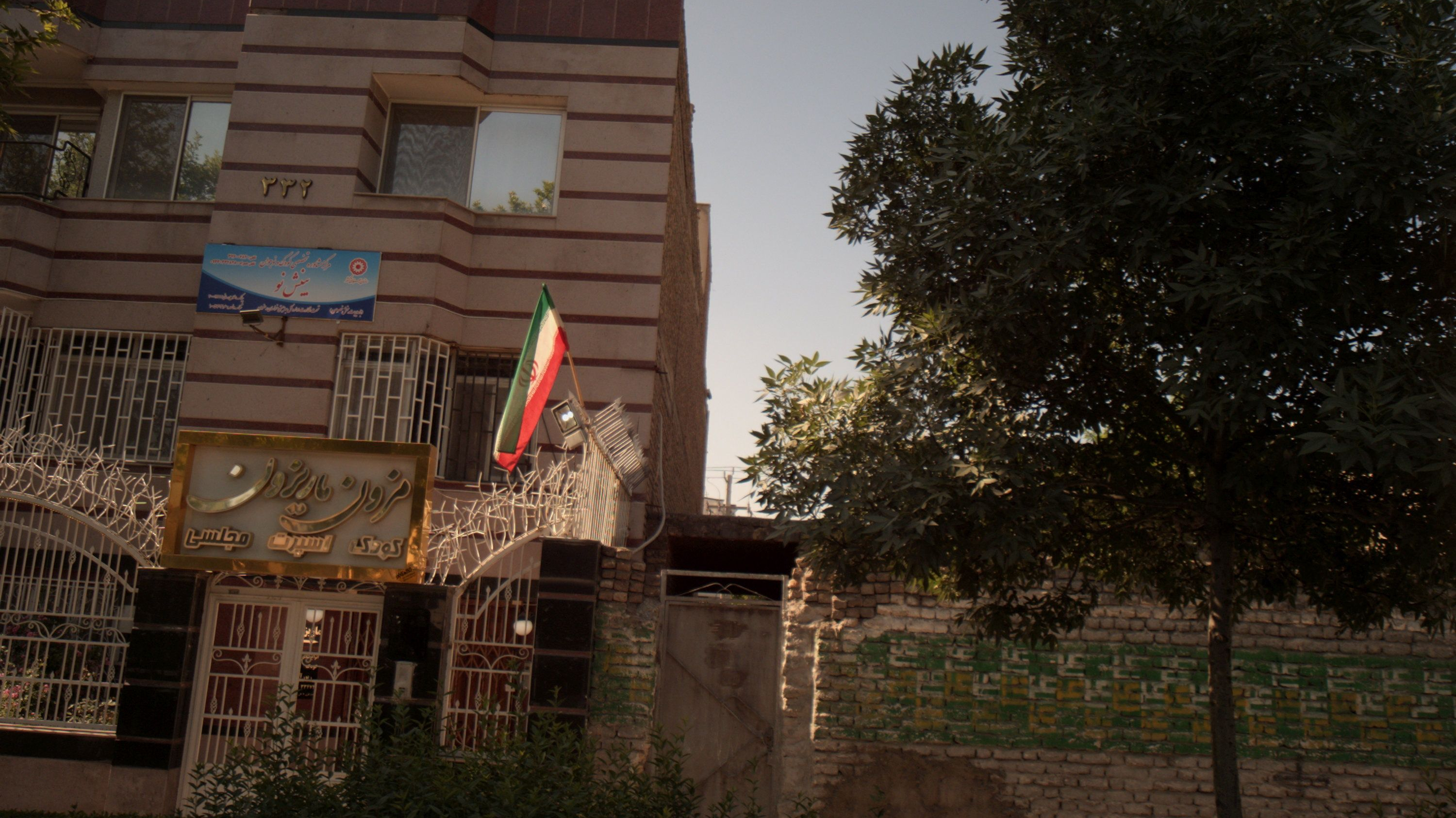 مشاوره تخصصی کودکان و نوجوانان بینش نو