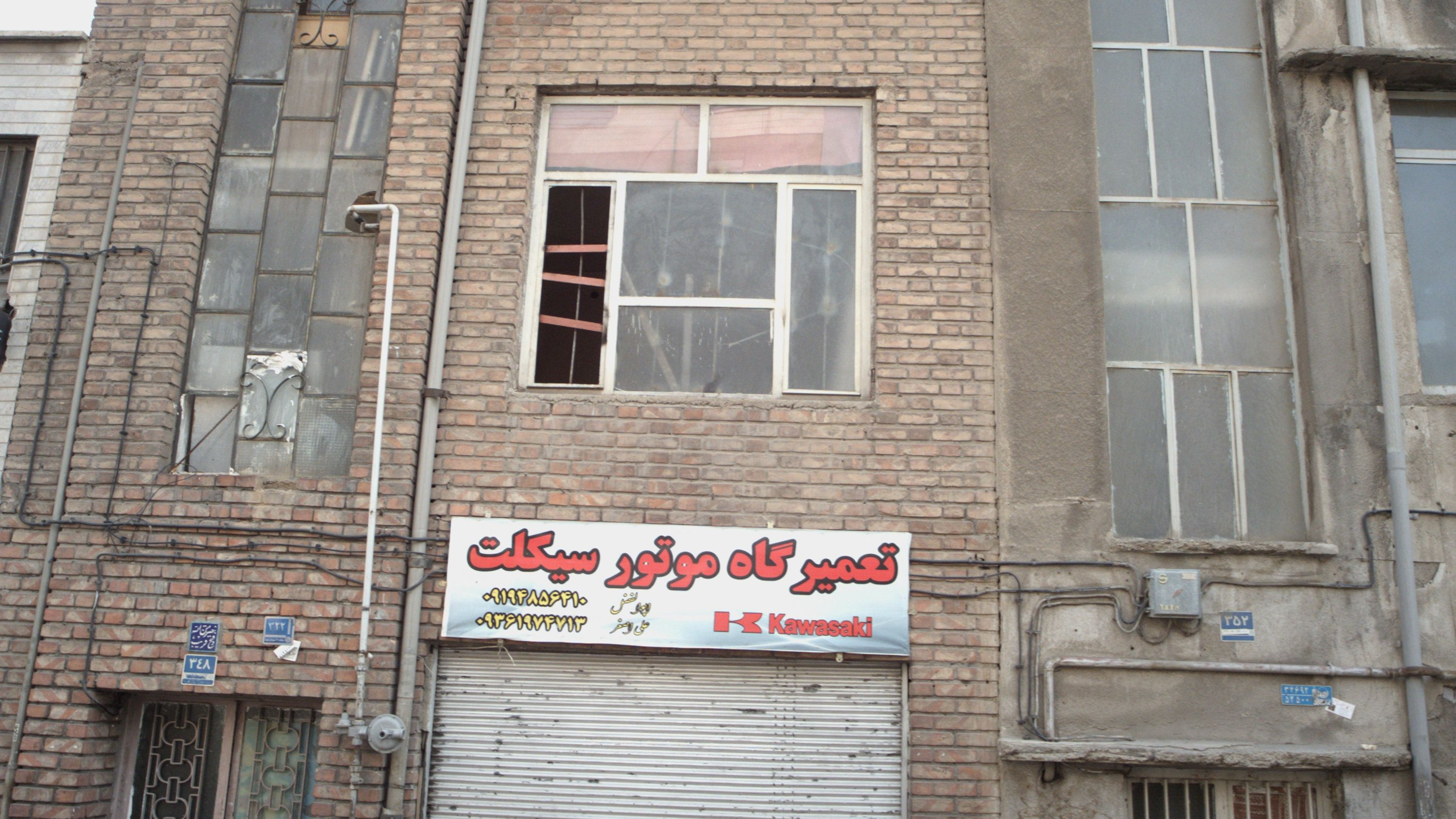تعمیرگاه موتور سیکلت
