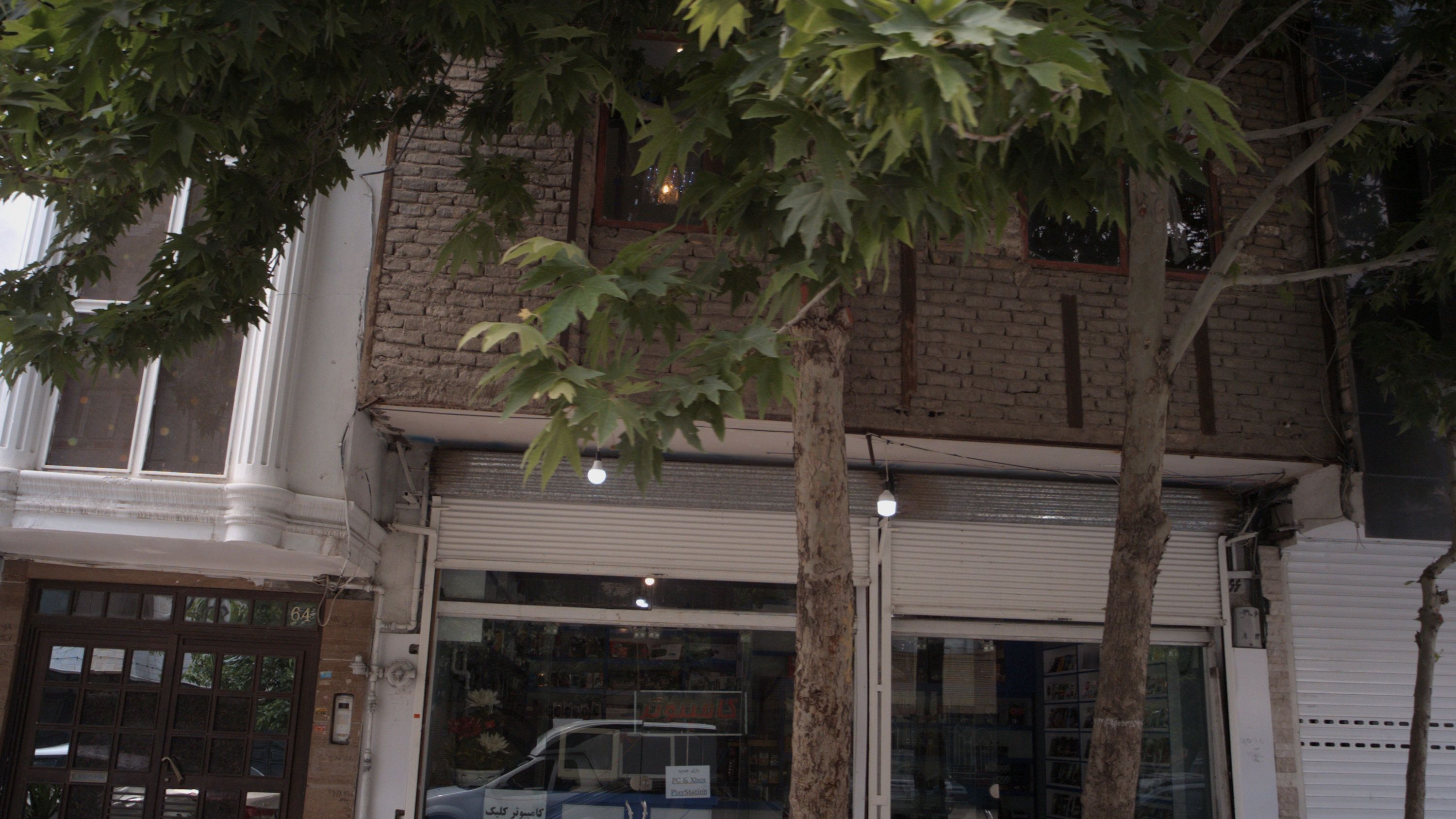کامپیوتر کلیک