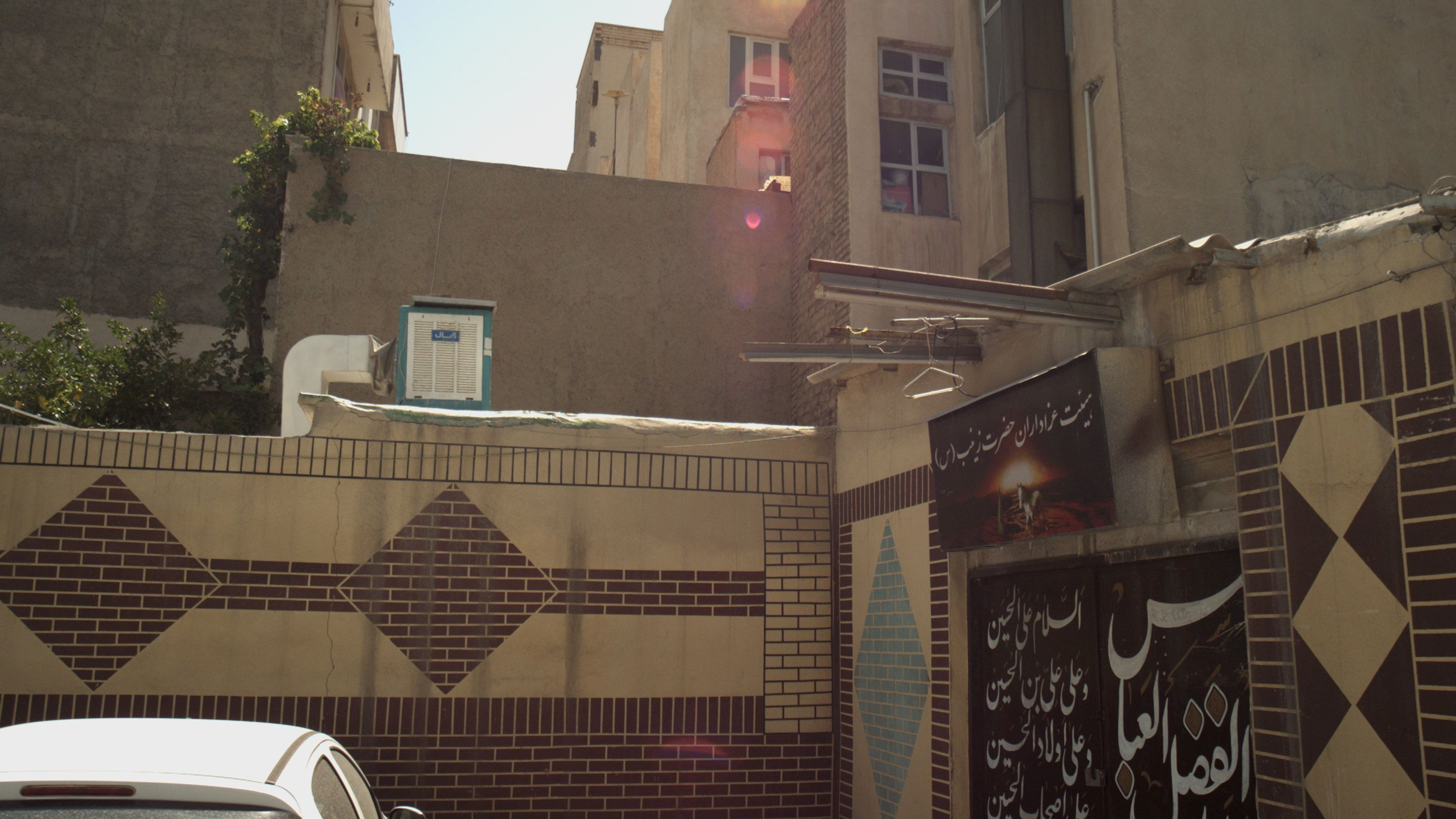 هیئت عزاداران حضرت زینب